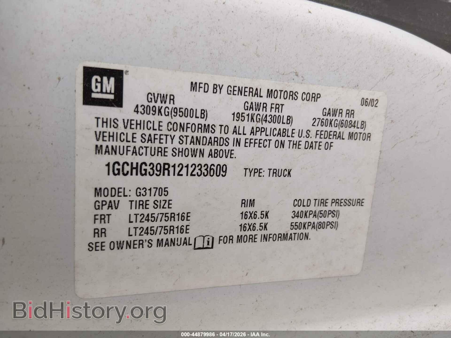 2012 FORD E-250 - VIN: 1FTNE2EW7CDA20470 - Фото 9