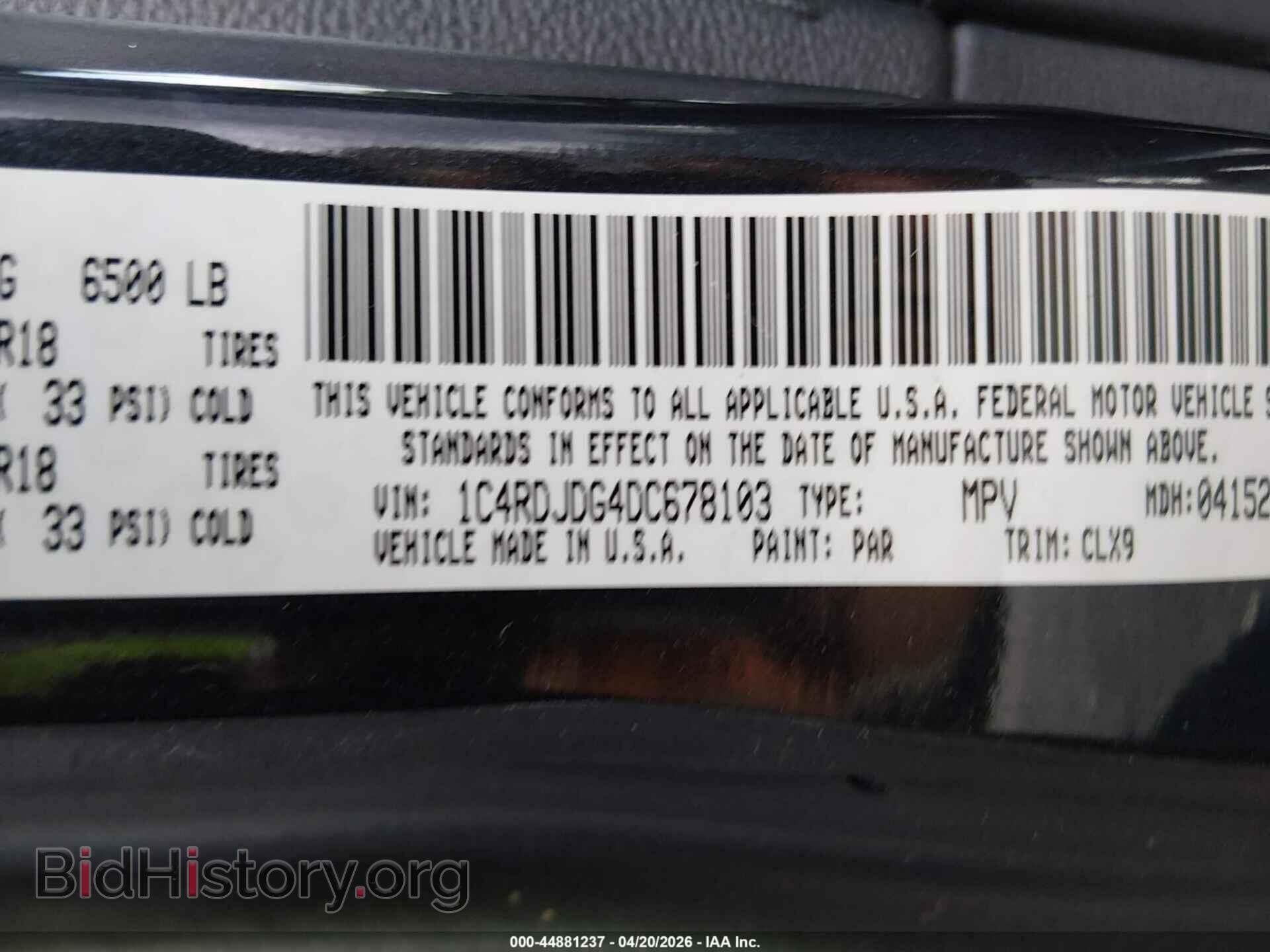 2013 DODGE DURANGO - VIN: 1C4RDJDG4DC678103 - Photo 9