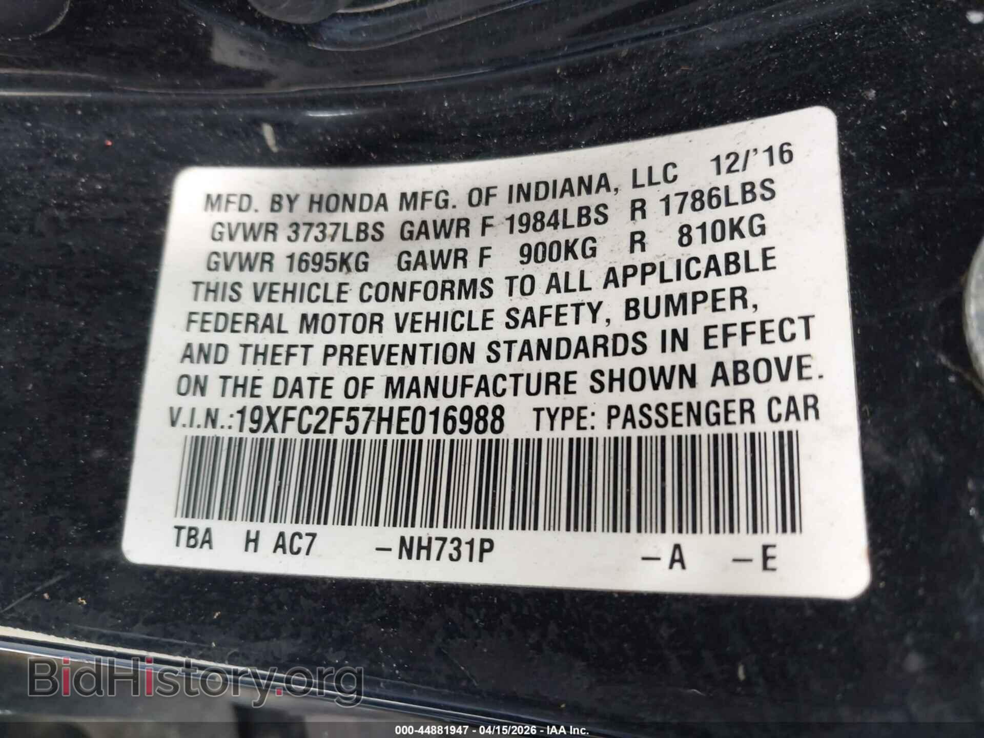 2017 HONDA CIVIC - VIN: 19XFC2F57HE016988 - Фото 9
