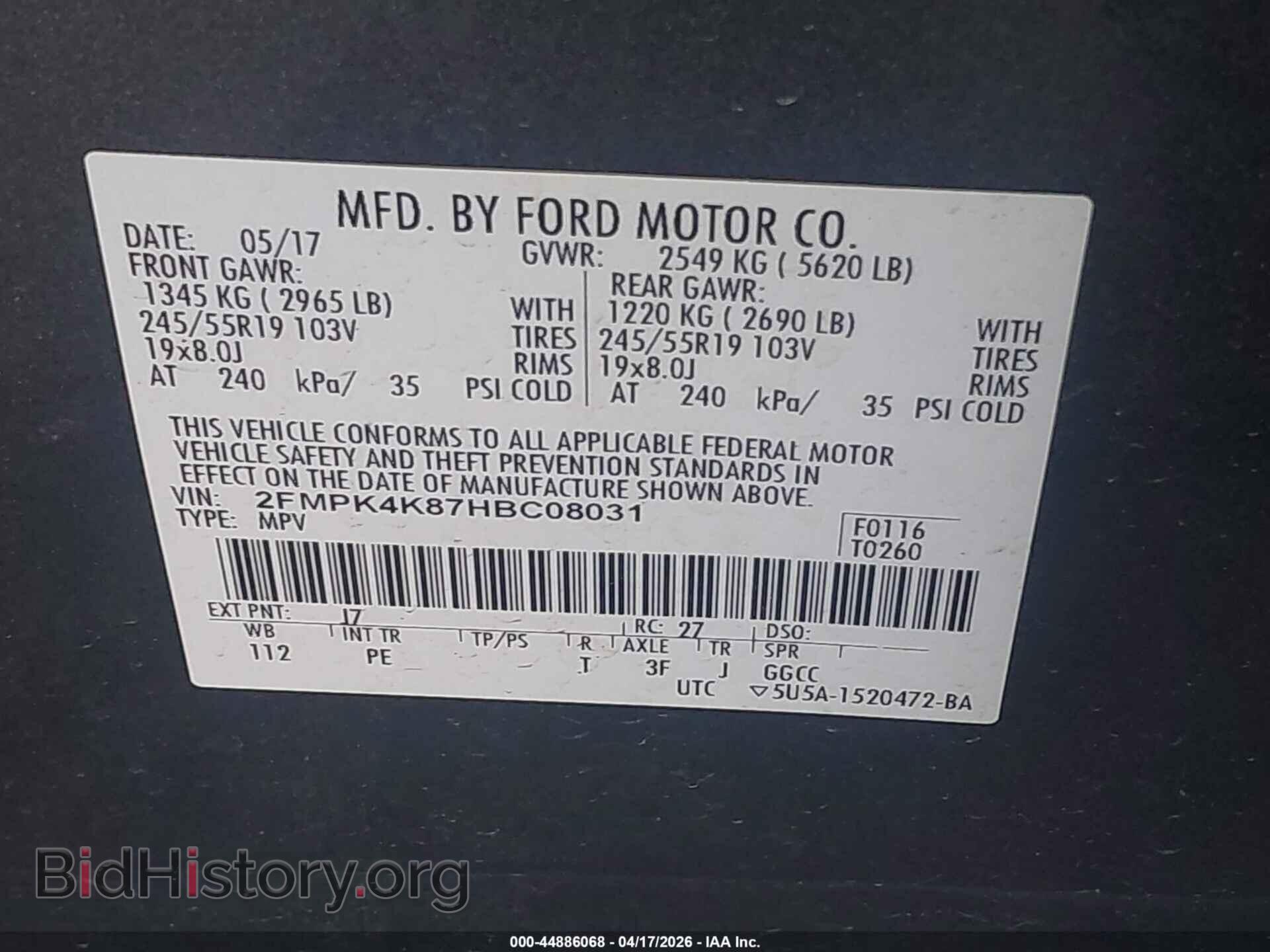 2017 FORD EDGE - VIN: 2FMPK4K87HBC08031 - Фото 9