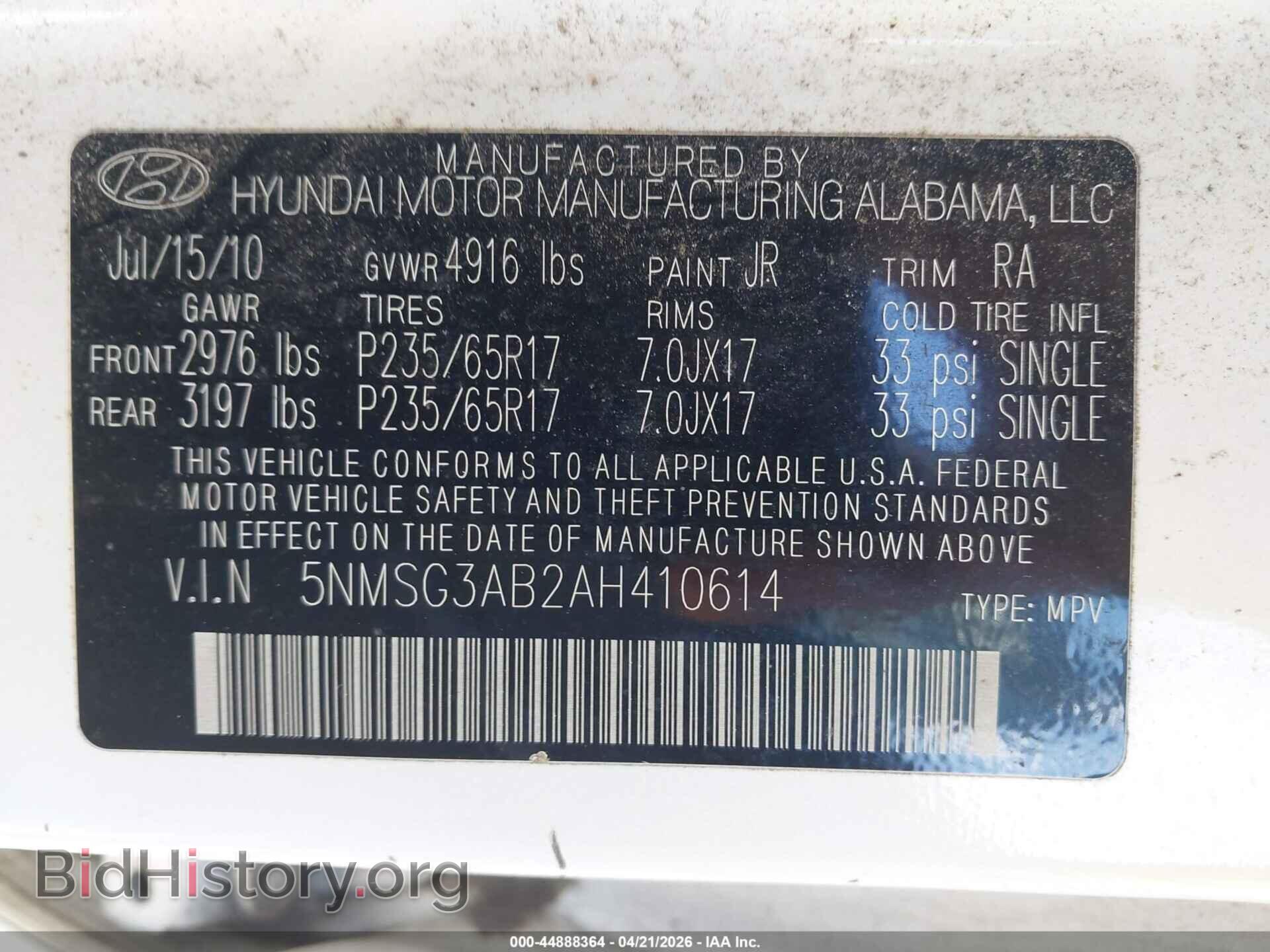 2010 HYUNDAI SANTA FE - VIN: 5NMSG3AB2AH410614 - Фото 9