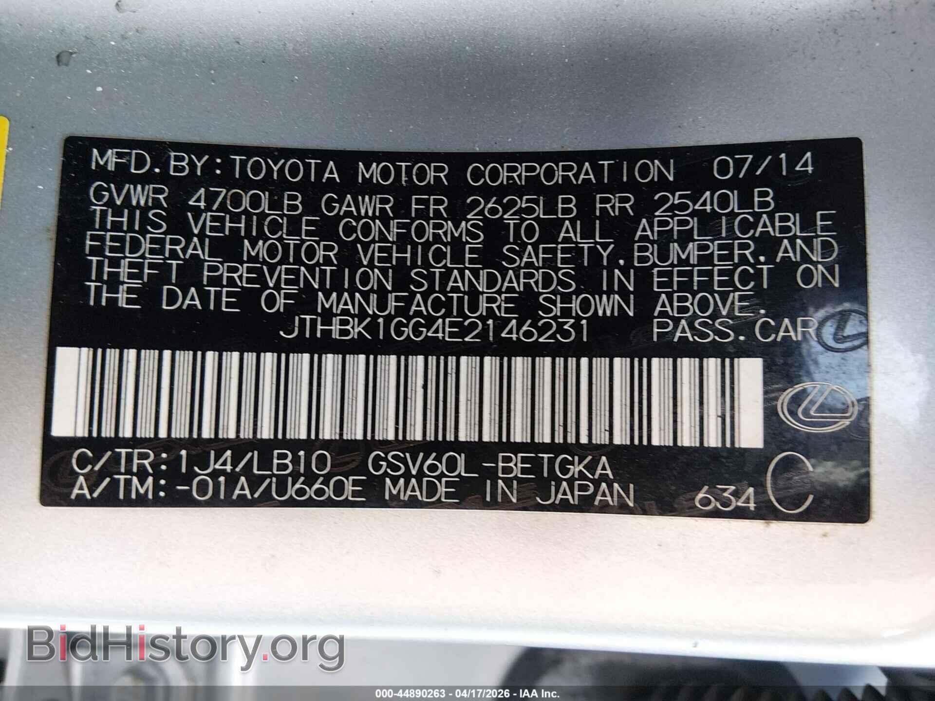2014 LEXUS ES 350 - VIN: JTHBK1GG4E2146231 - Photo 9