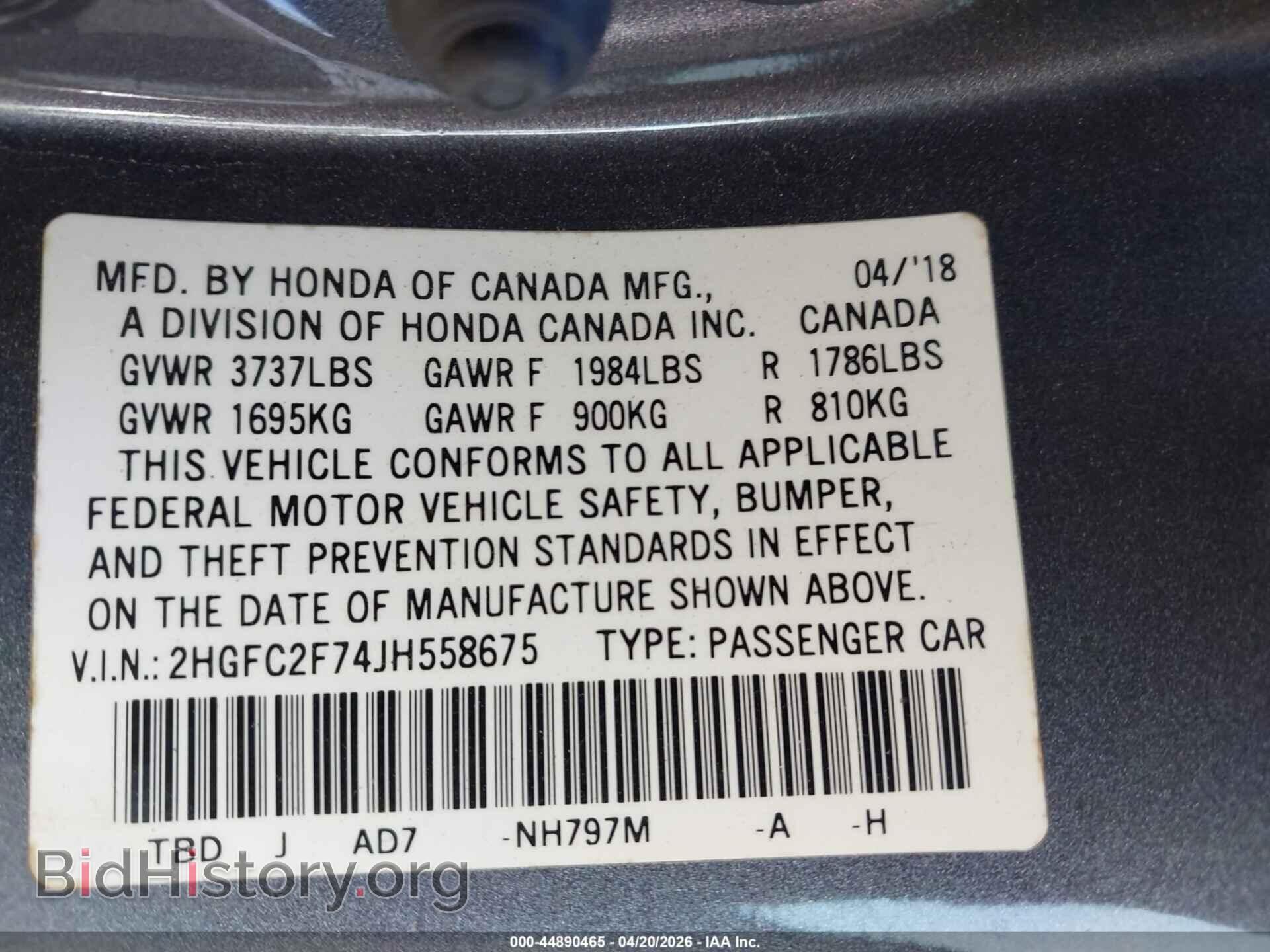 2018 HONDA CIVIC - VIN: 2HGFC2F74JH558675 - Фото 9