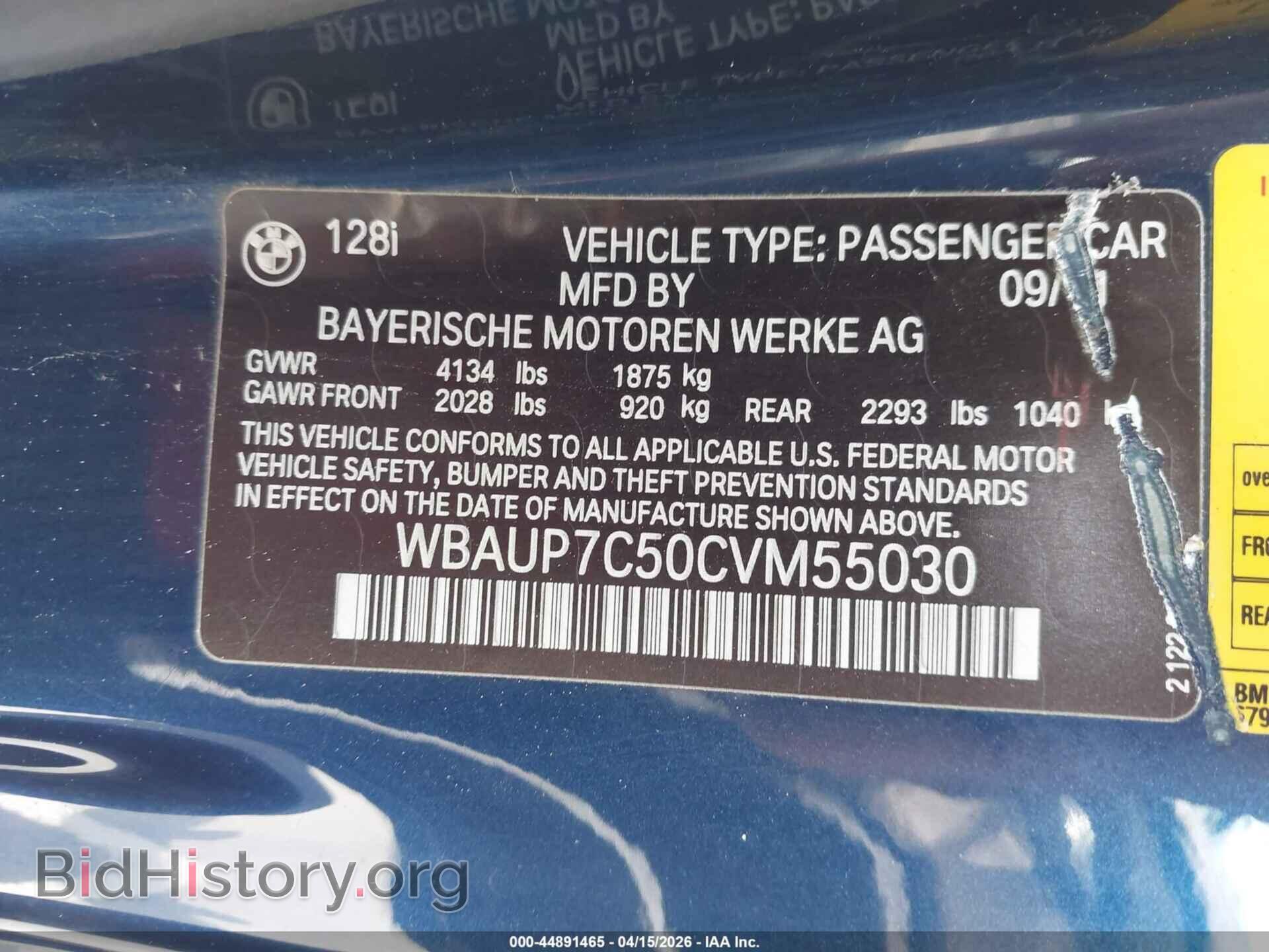 2012 BMW 128I - VIN: WBAUP7C50CVM55030 - Фото 9