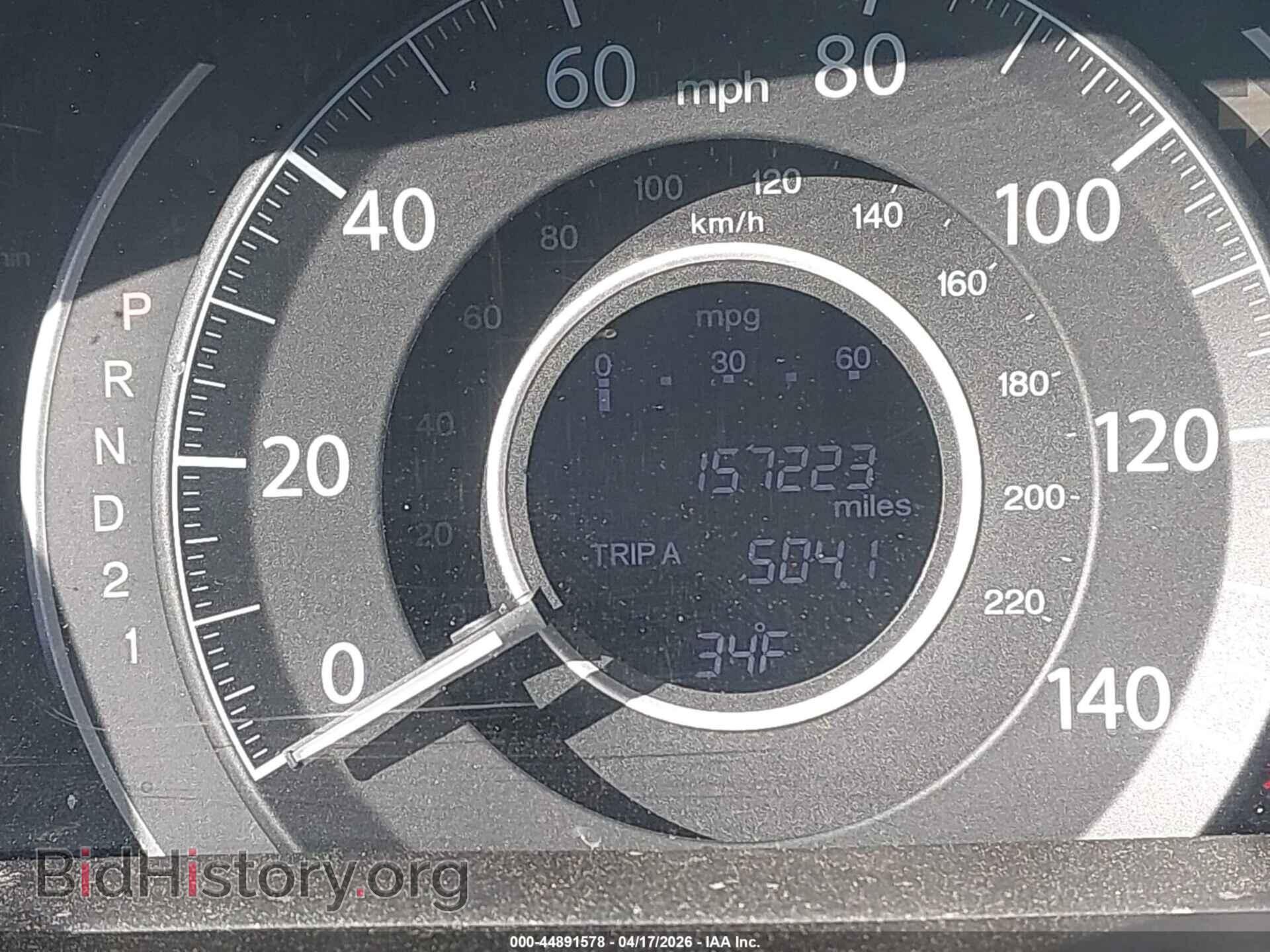 2014 HONDA CR-V - VIN: 5J6RM4H73EL117608 - Фото 15