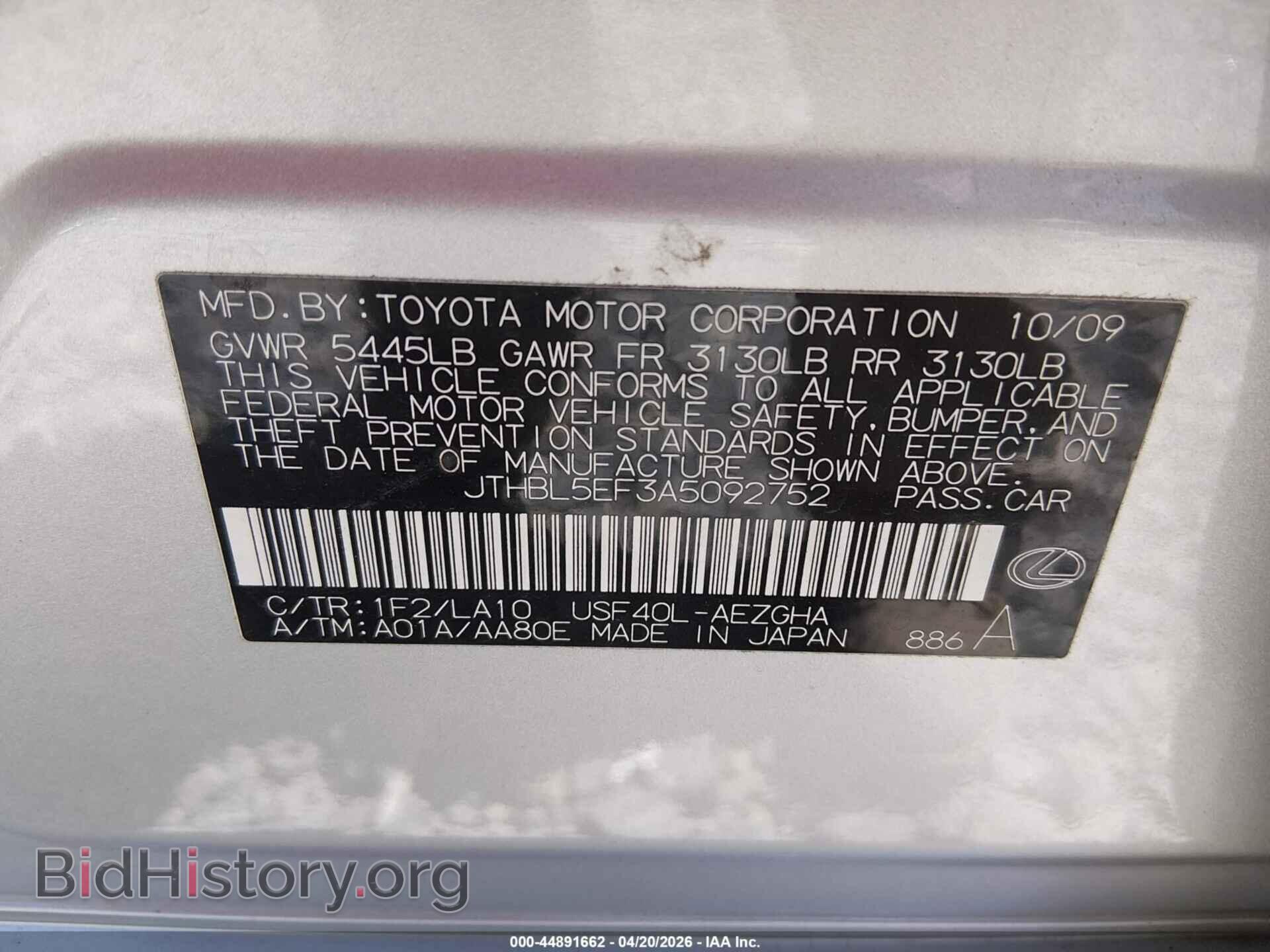 2010 LEXUS LS - VIN: JTHBL5EF3A5092752 - Фото 9