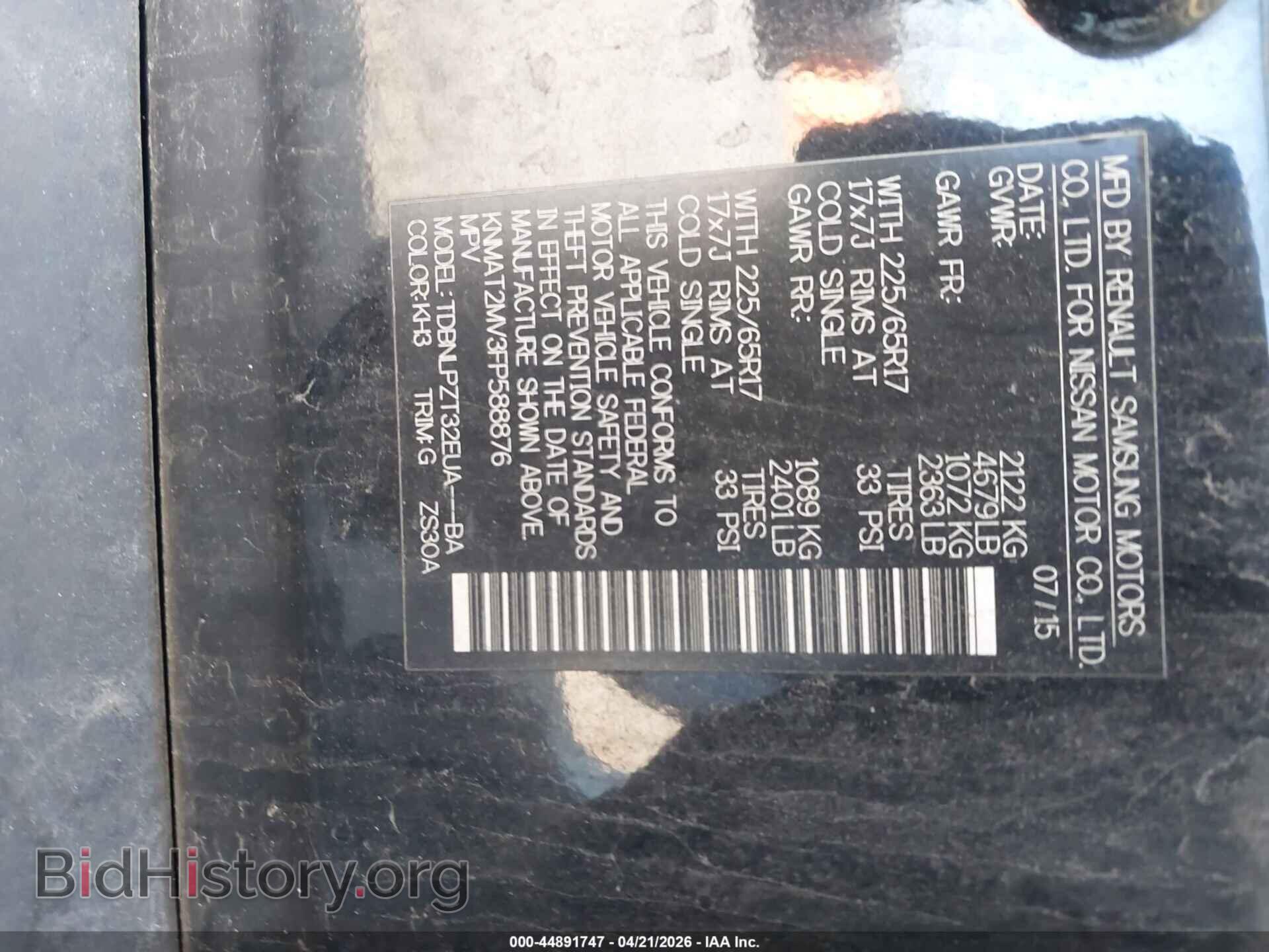 2015 NISSAN ROGUE - VIN: KNMAT2MV3FP588876 - Фото 9