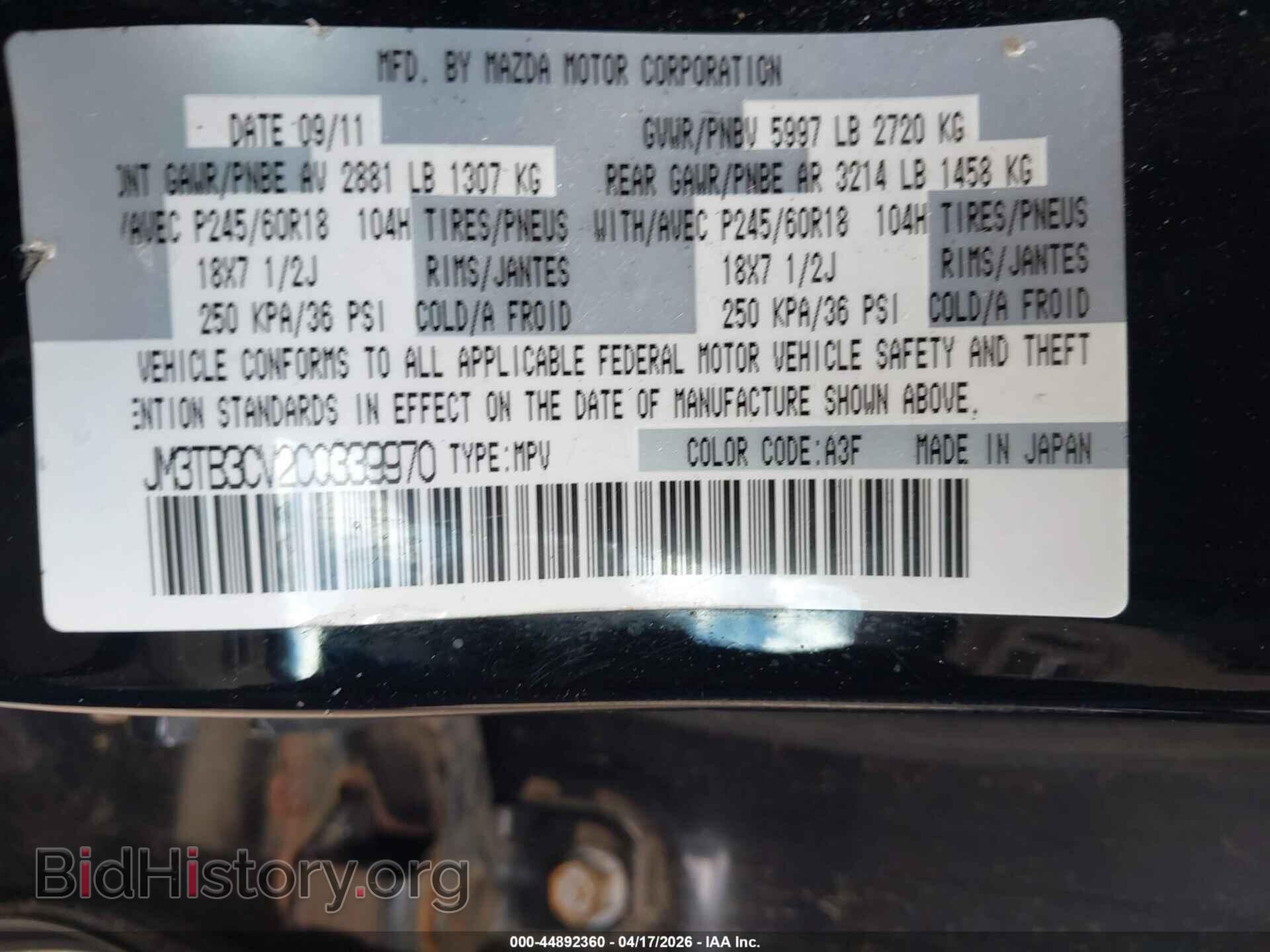 2012 MAZDA CX-9 - VIN: JM3TB3CV2C0339970 - Фото 9