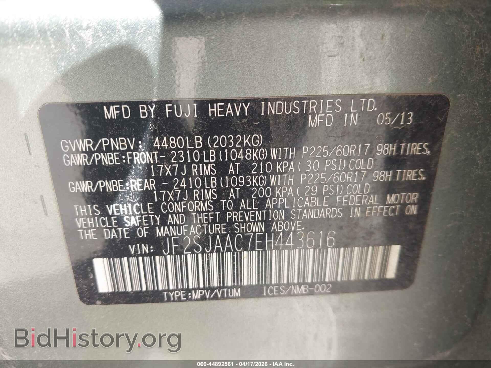 2014 SUBARU FORESTER - VIN: JF2SJAAC7EH443616 - Фото 9