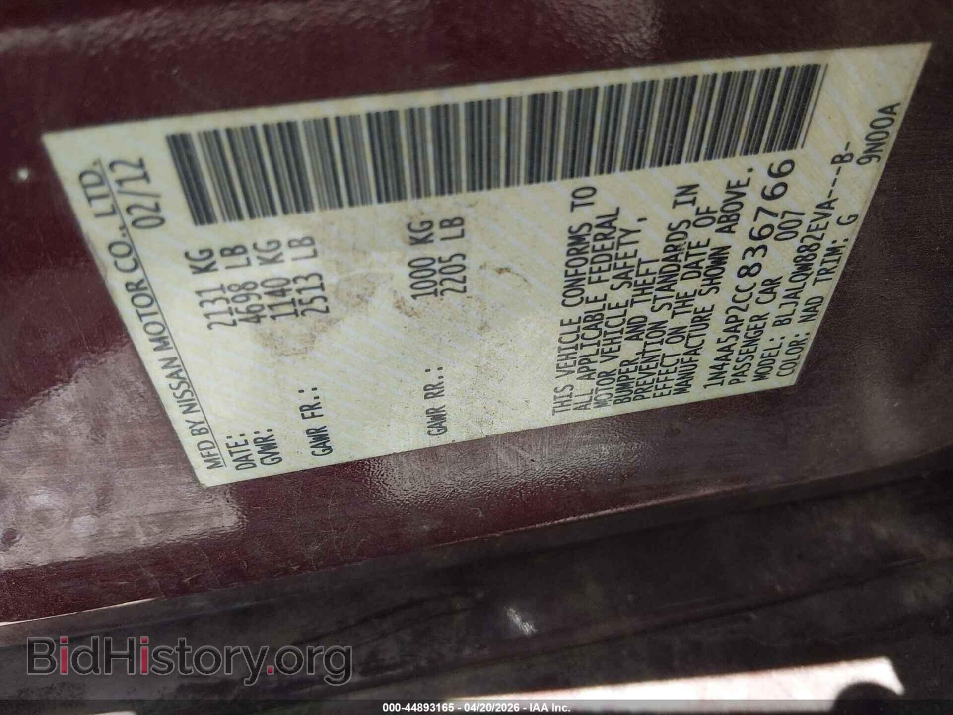 2012 NISSAN MAXIMA - VIN: 1N4AA5AP2CC836766 - Фото 9