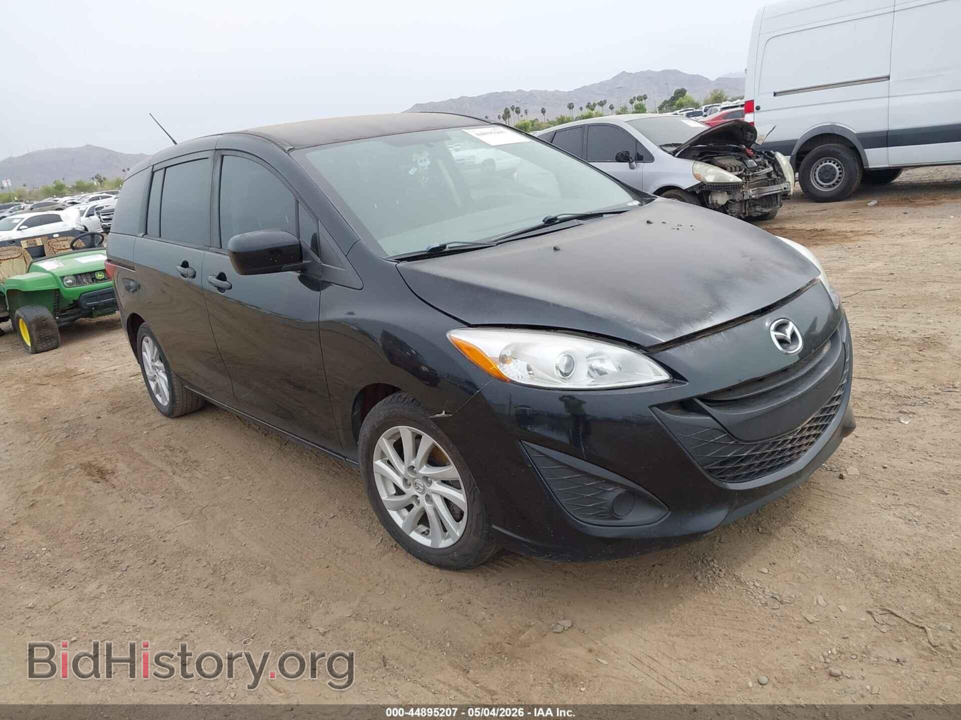Фотография JM1CW2BL2C0132549 - MAZDA MAZDA5 2012