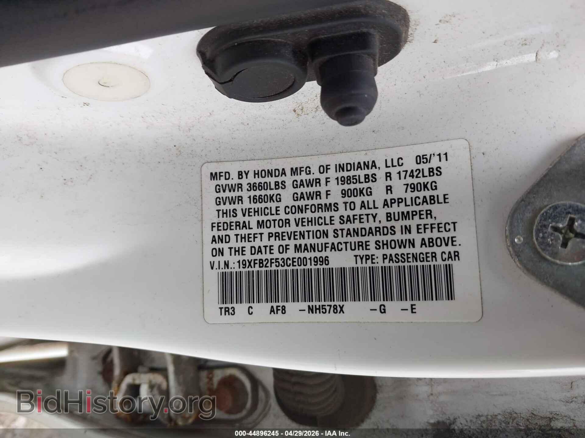 2012 HONDA CIVIC - VIN: 19XFB2F53CE001996 - Фото 9