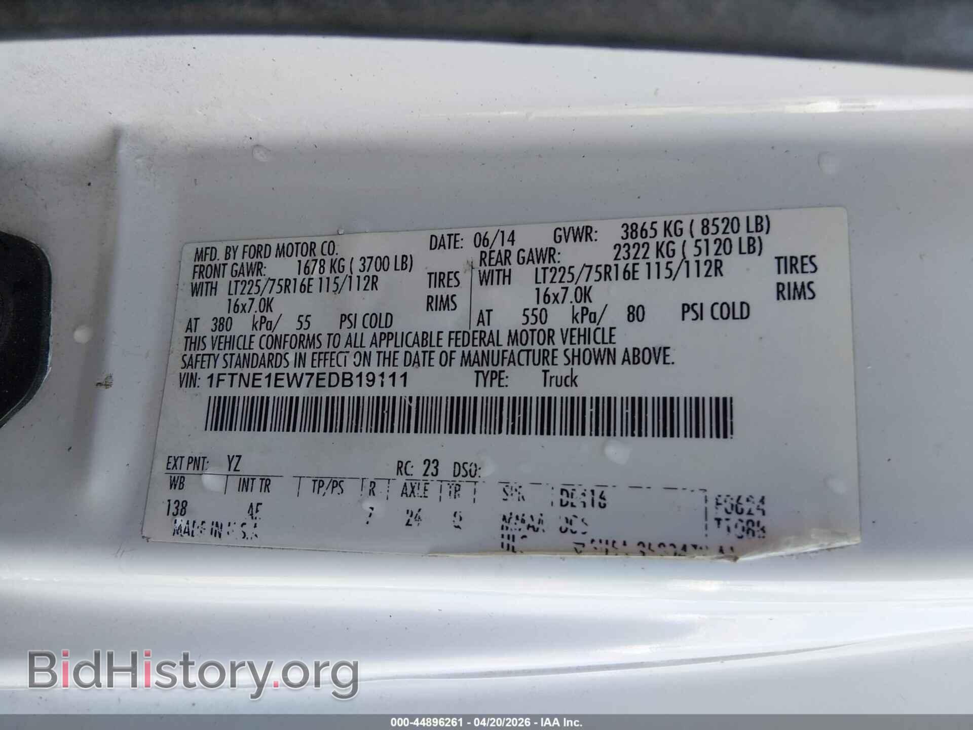 2014 FORD E-150 - VIN: 1FTNE1EW7EDB19111 - Фото 9