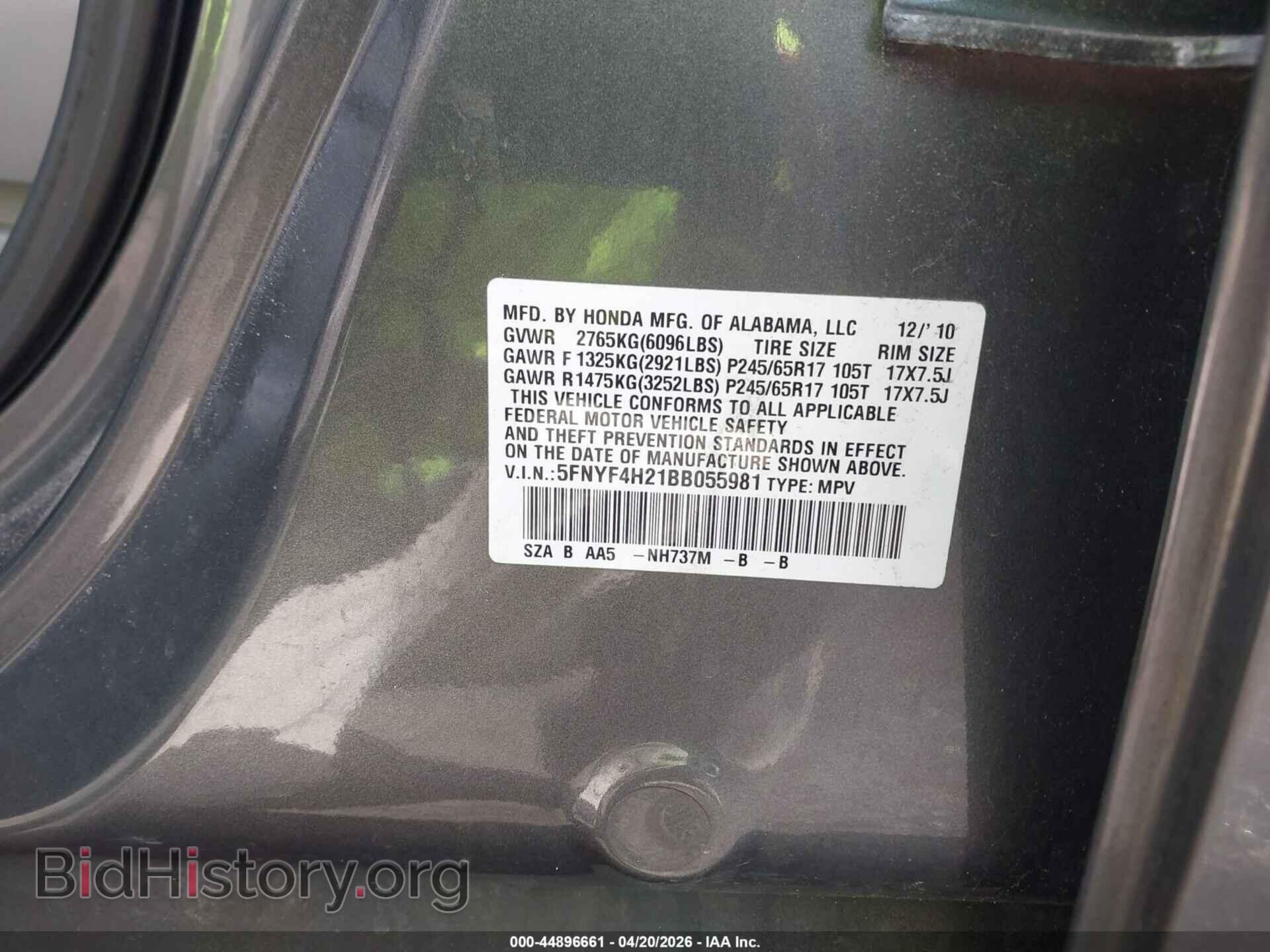 2011 HONDA PILOT - VIN: 5FNYF4H21BB055981 - Photo 9