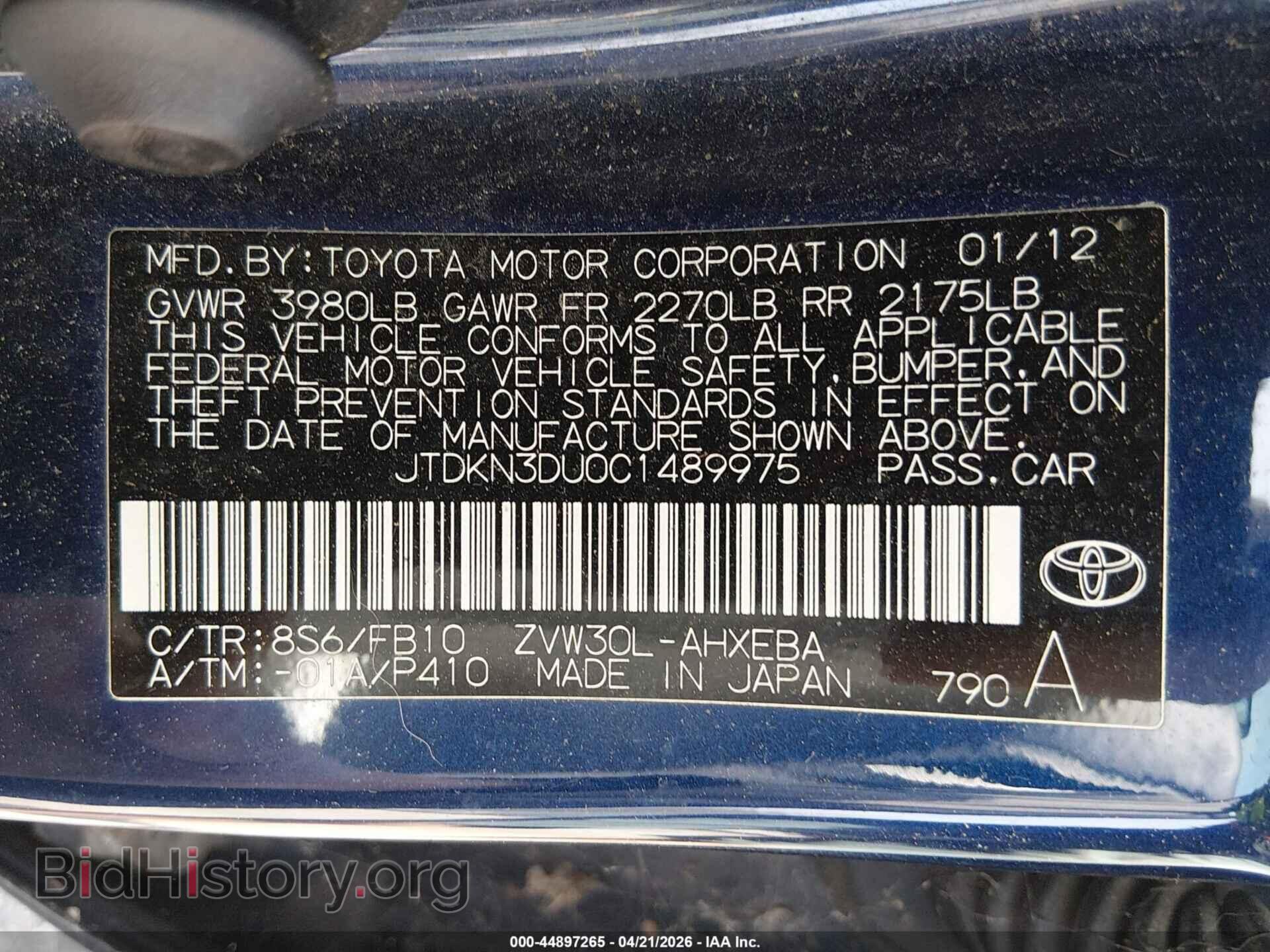 2012 TOYOTA PRIUS - VIN: JTDKN3DU0C1489975 - Фото 9