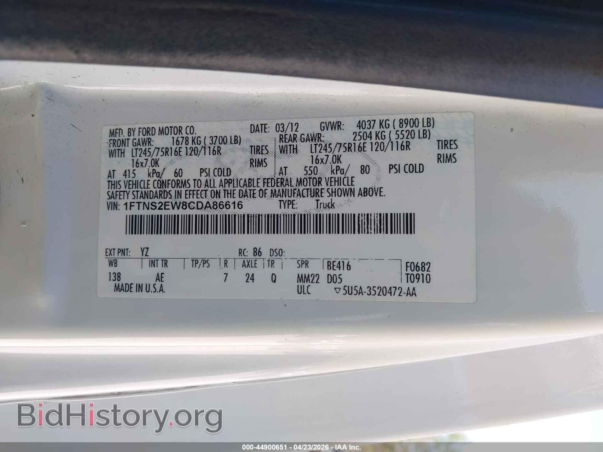 2012 FORD E-250 - VIN: 1FTNS2EW8CDA86616 - Фото 9