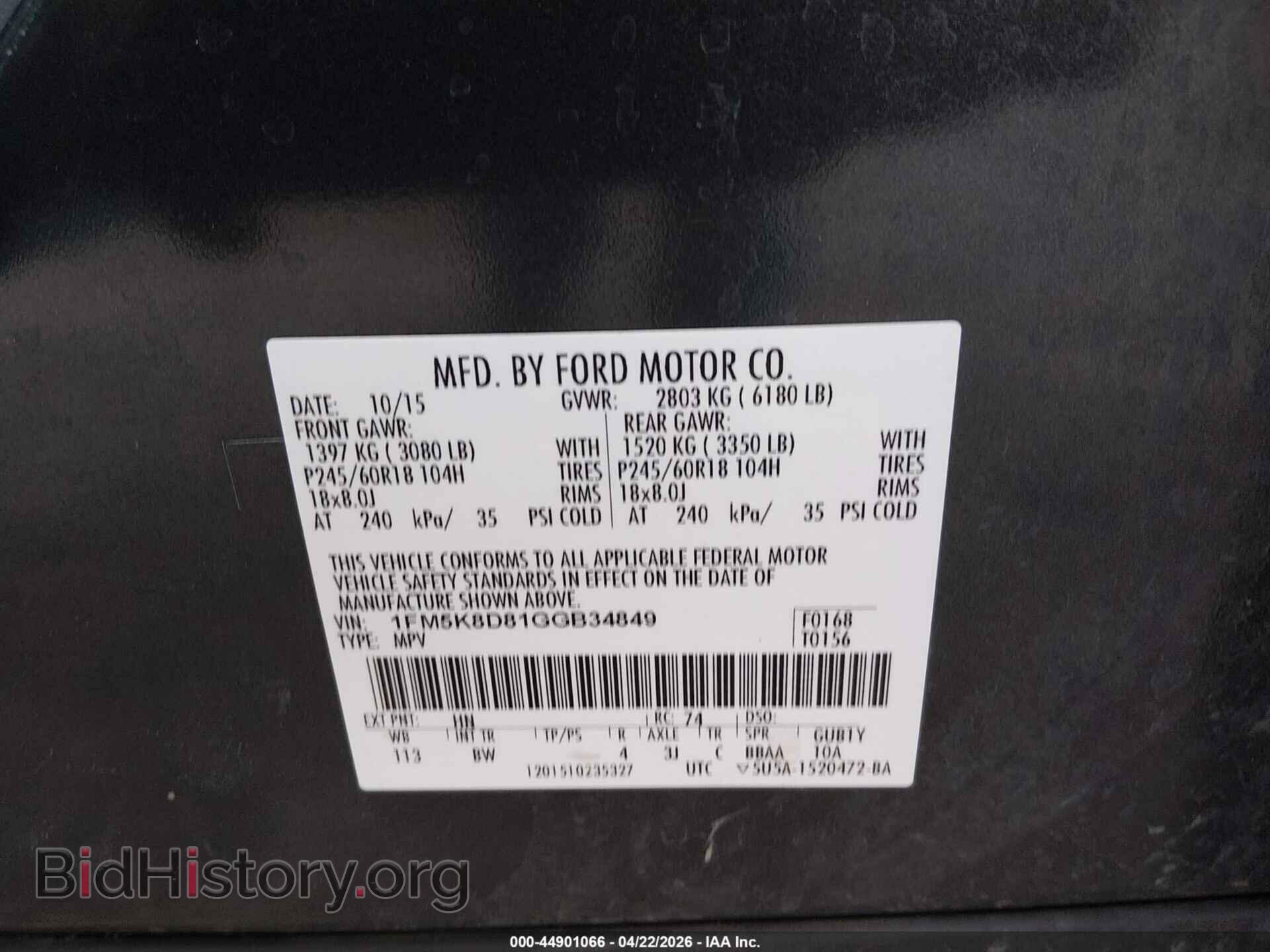 2016 FORD EXPLORER - VIN: 1FM5K8D81GGB34849 - Photo 9