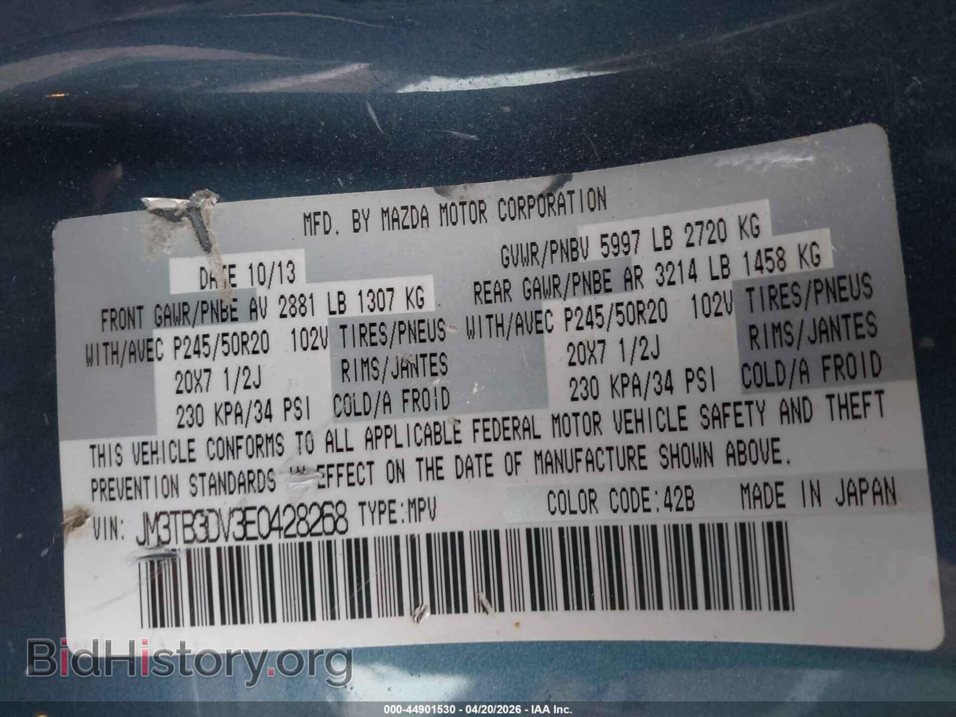 2014 MAZDA CX-9 - VIN: JM3TB3DV3E0428268 - Фото 9