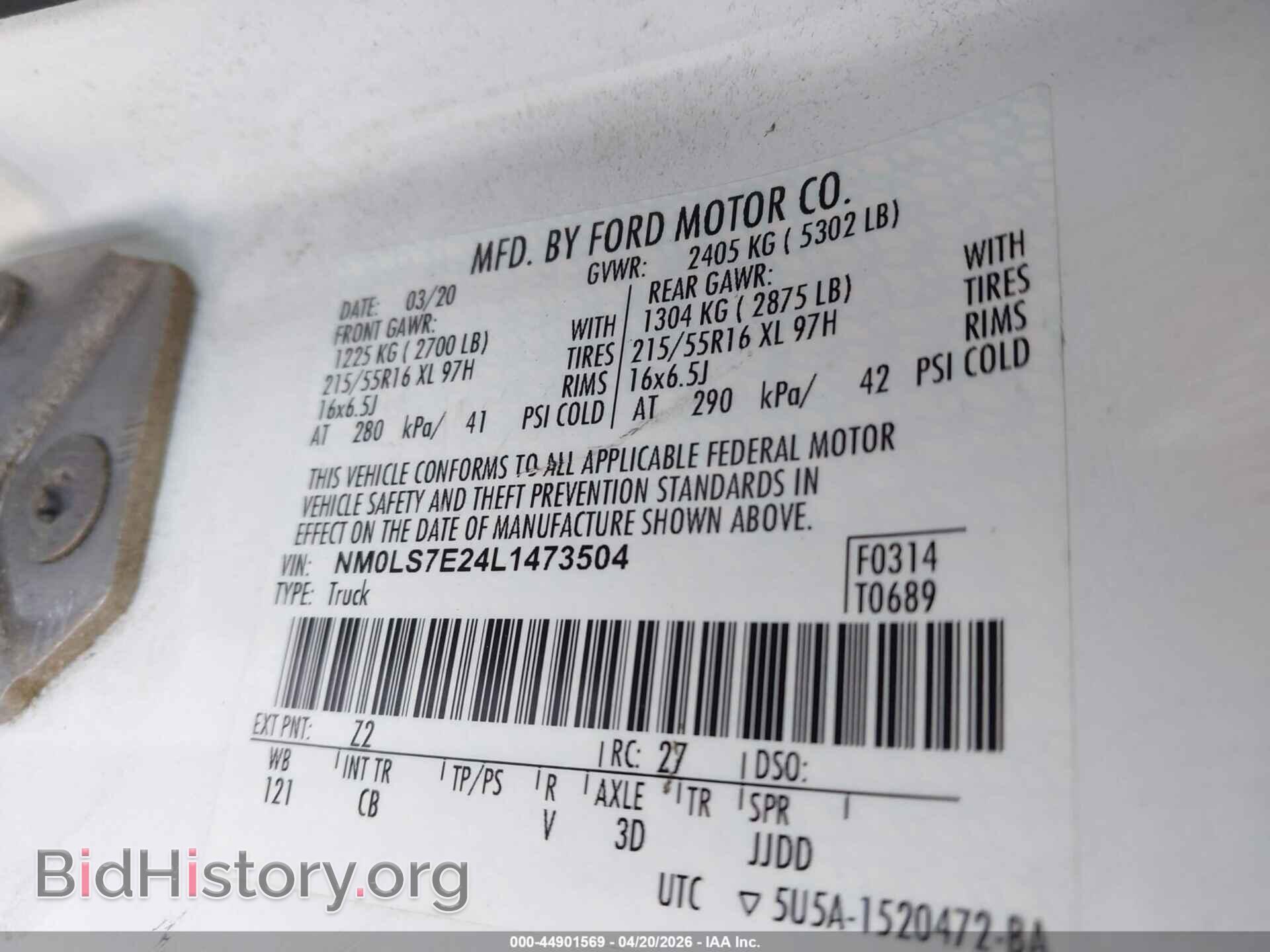 2020 FORD TRANSIT CONNECT - VIN: NM0LS7E24L1473504 - Фото 9