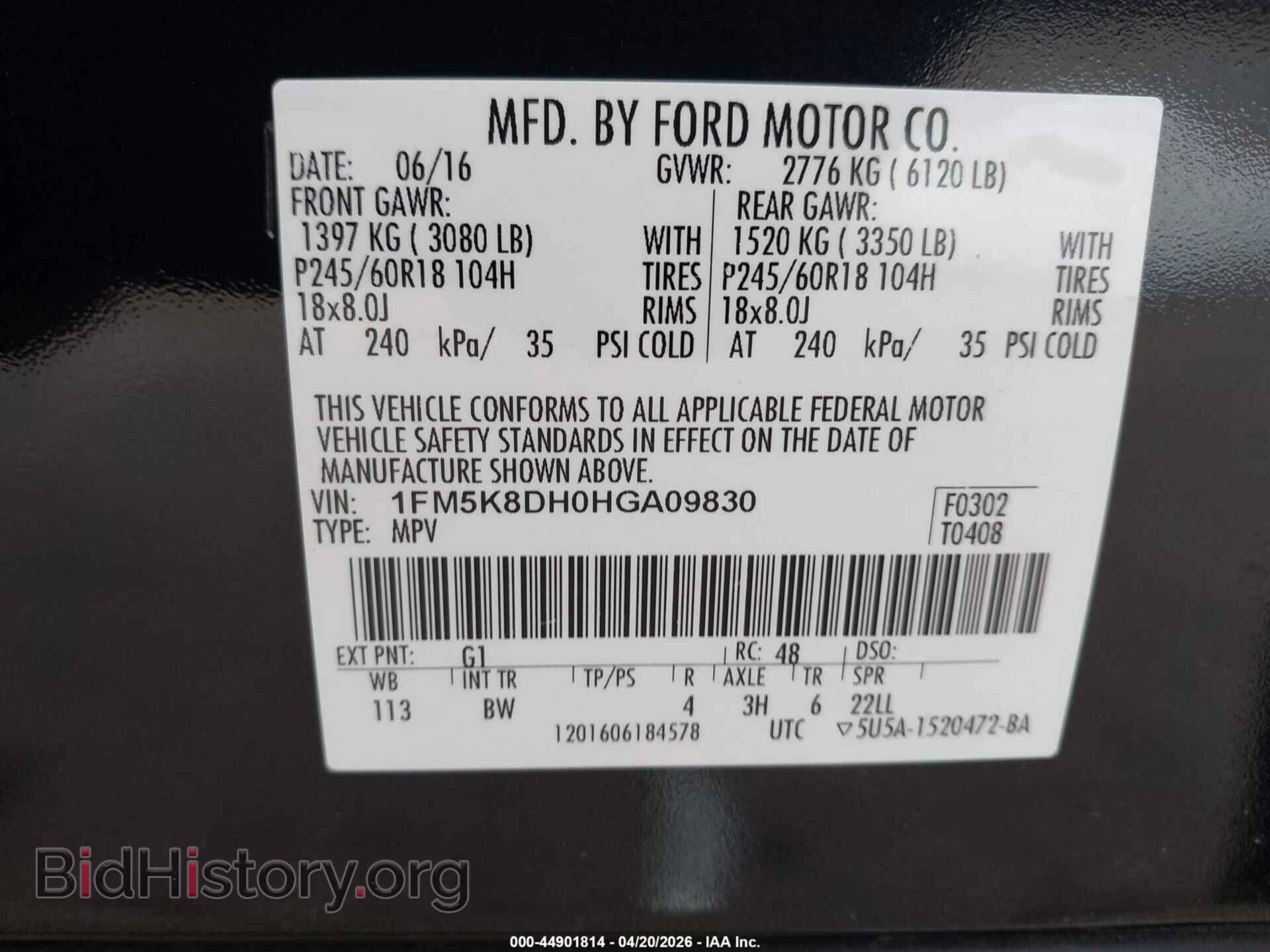 2017 FORD EXPLORER - VIN: 1FM5K8DH0HGA09830 - Photo 9