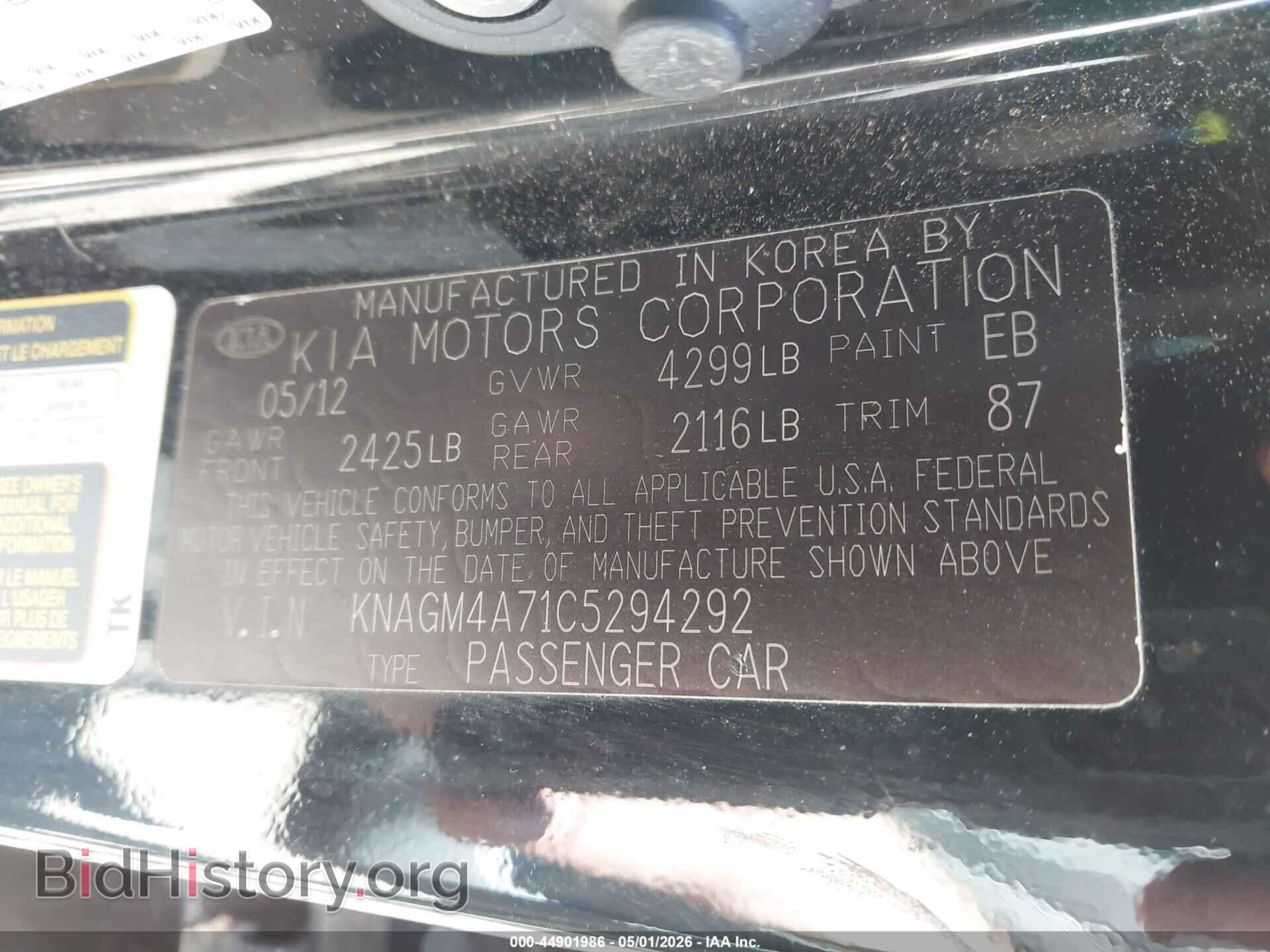 2012 KIA OPTIMA - VIN: KNAGM4A71C5294292 - Фото 9
