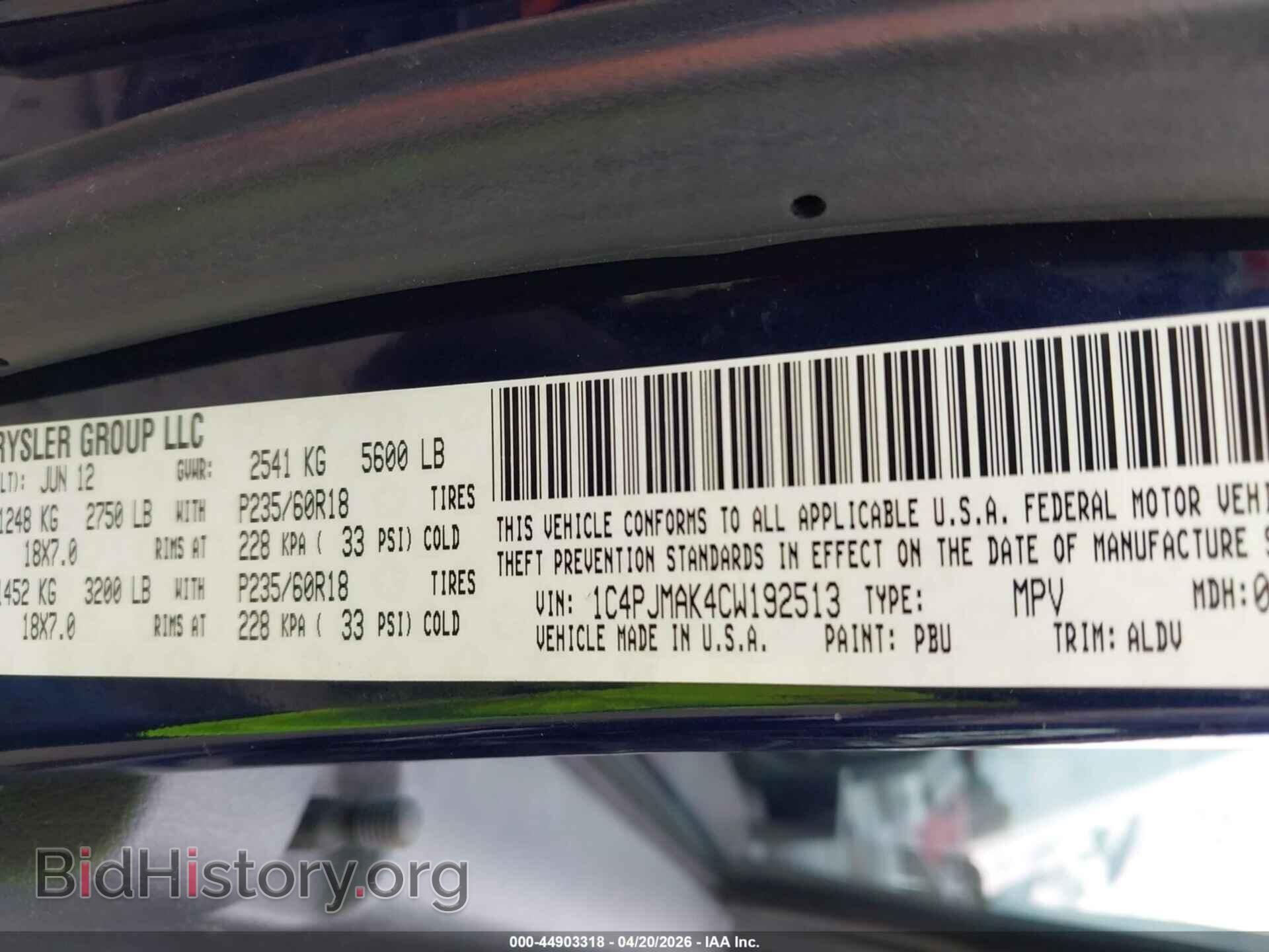 2012 JEEP LIBERTY - VIN: 1C4PJMAK4CW192513 - Фото 9