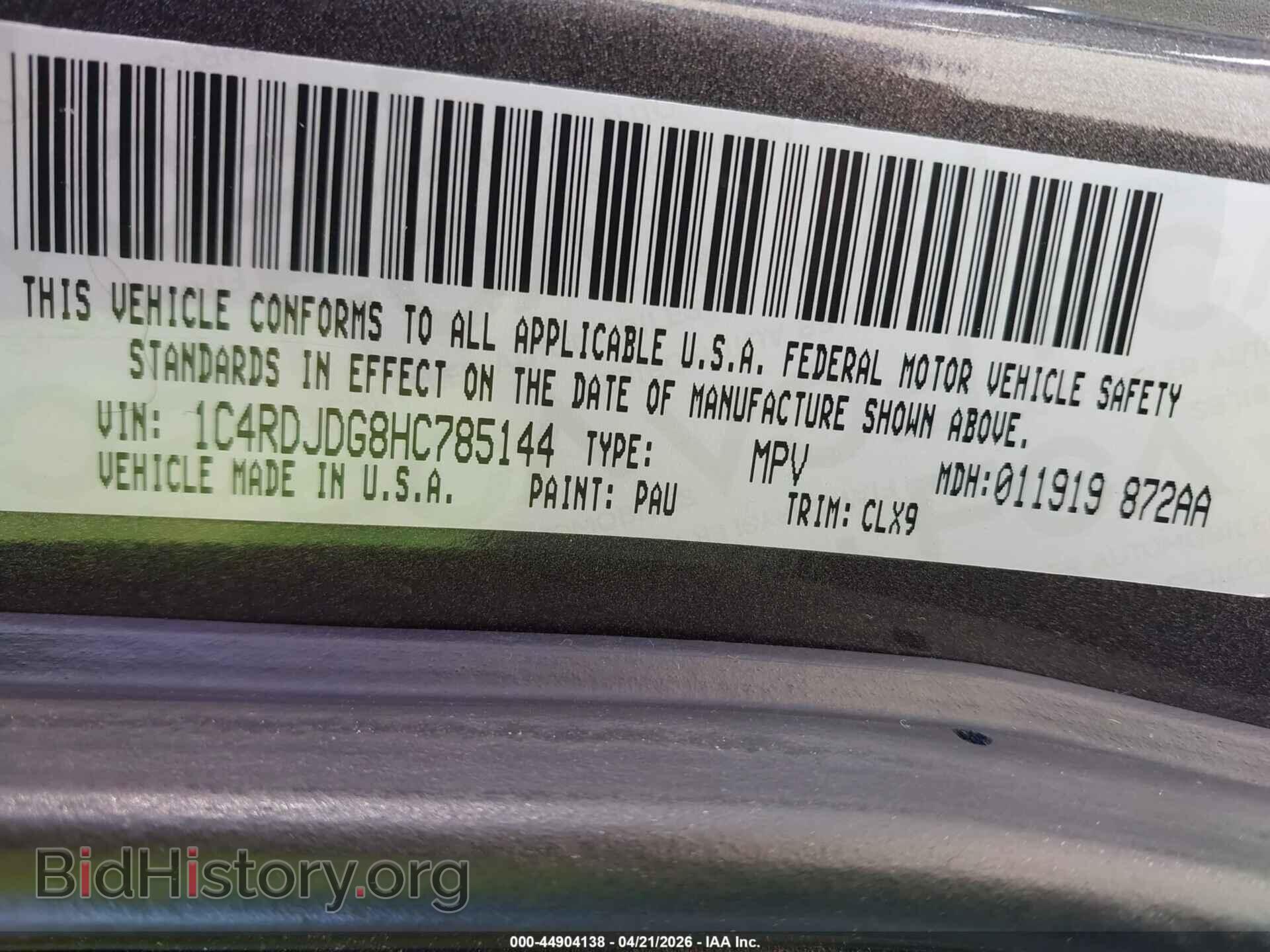 2017 DODGE DURANGO - VIN: 1C4RDJDG8HC785144 - Фото 9