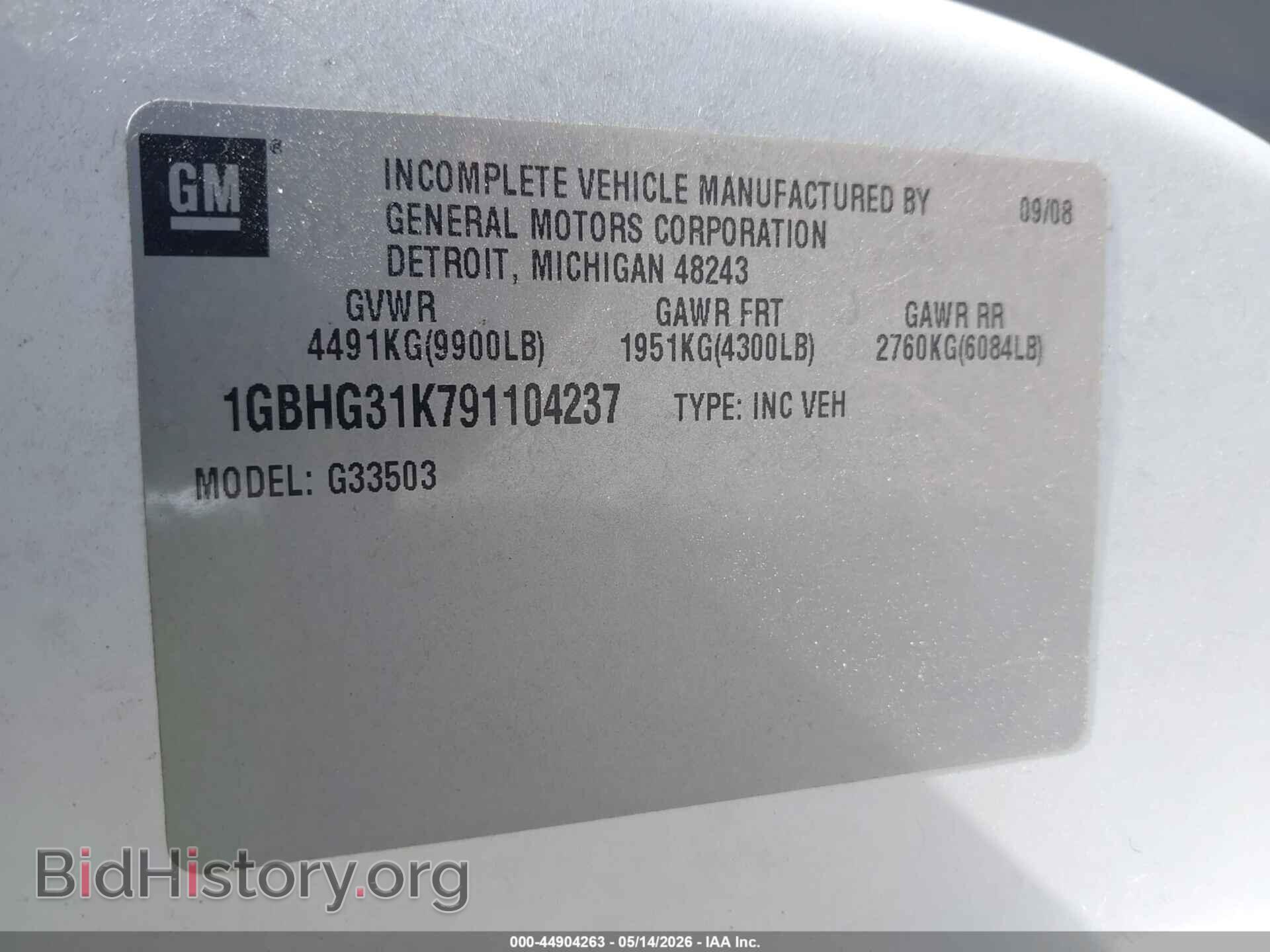 2009 CHEVROLET EXPRESS CUTAWAY - VIN: 1GBHG31K791104237 - Фото 8