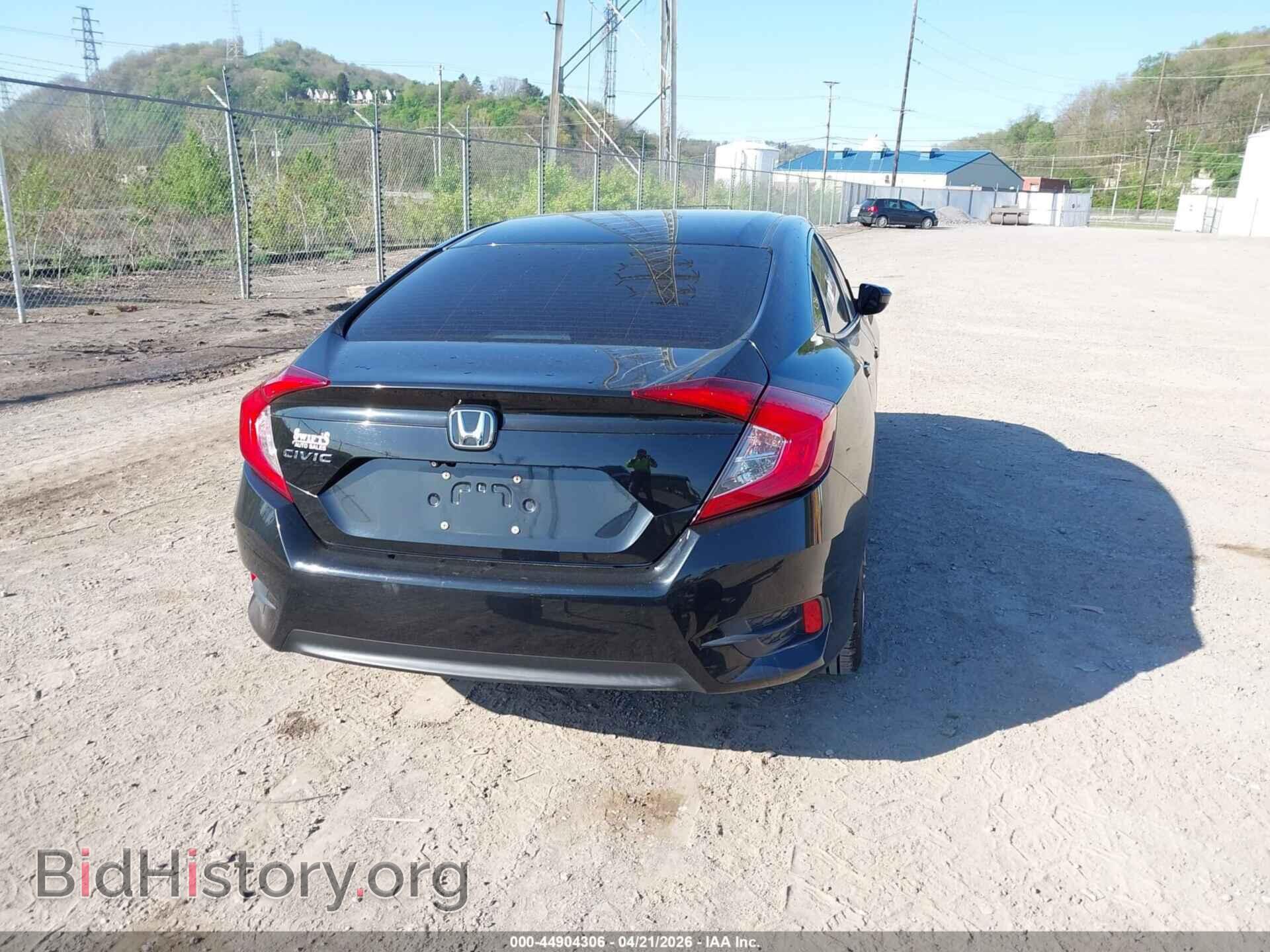 2017 HONDA CIVIC - VIN: 2HGFC2F59HH514308 - Фото 4