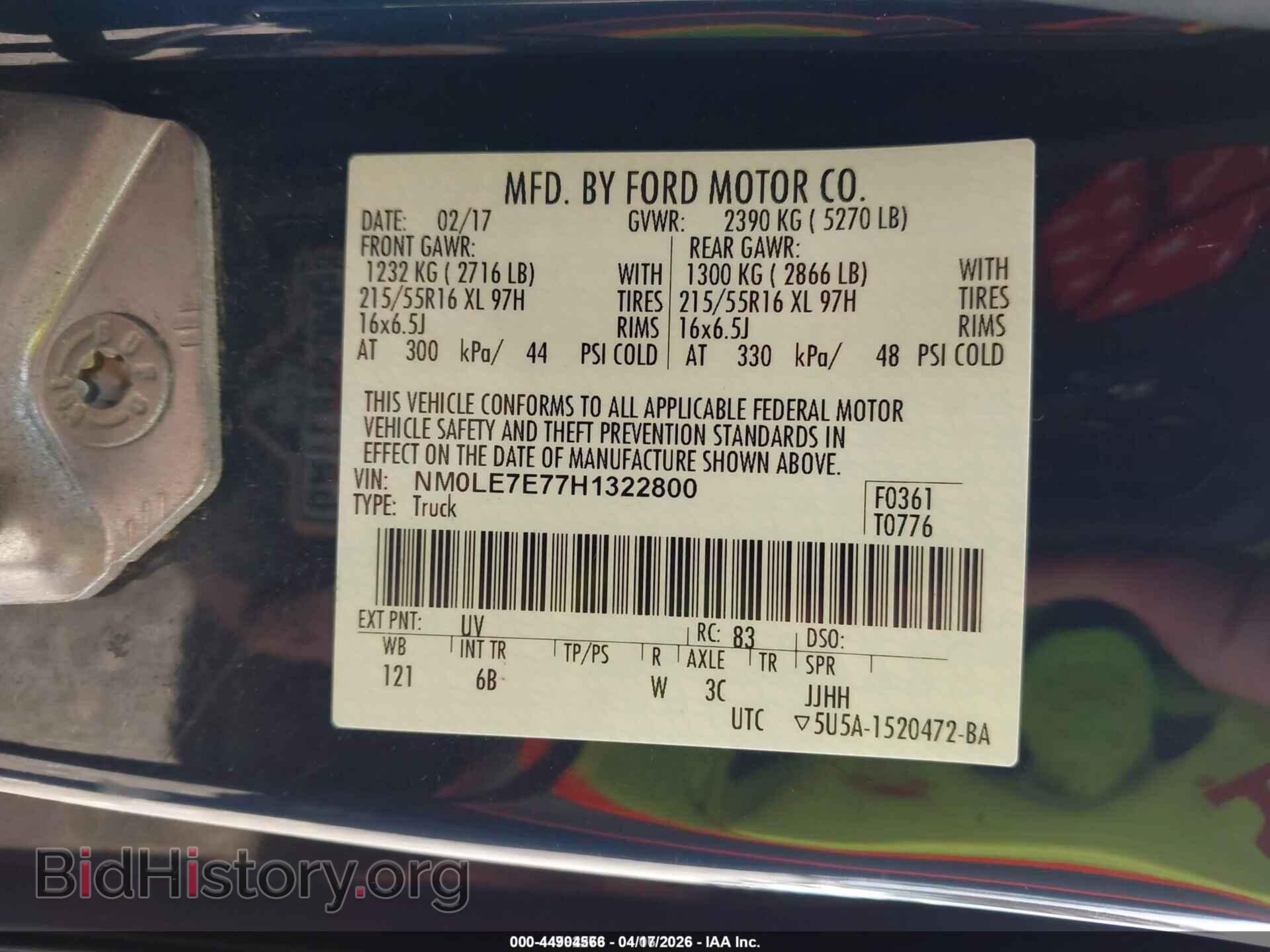 2017 FORD TRANSIT CONNECT - VIN: NM0LE7E77H1322800 - Фото 9