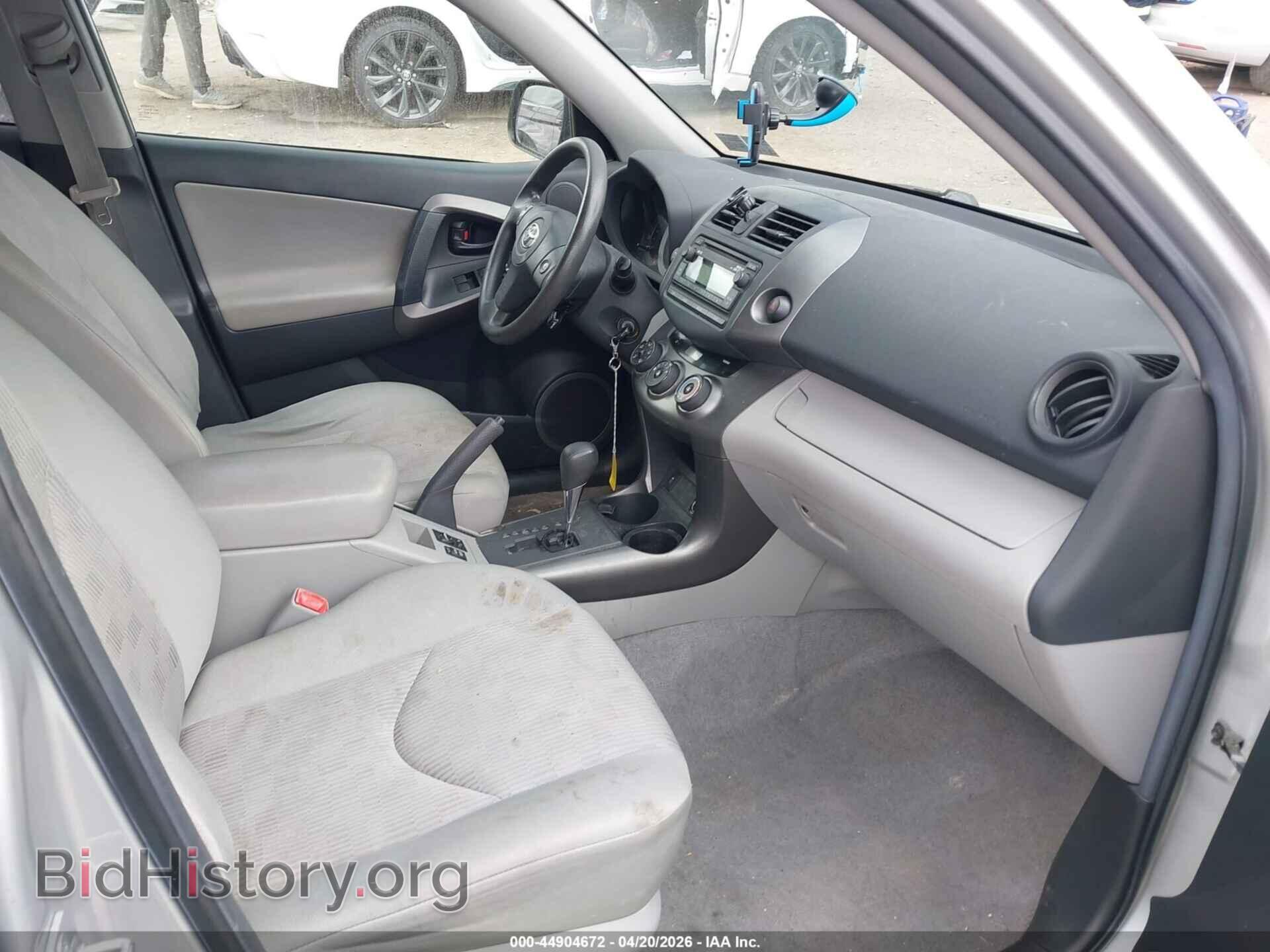 2012 TOYOTA RAV4 - VIN: 2T3BF4DVXCW207225 - Фото 5