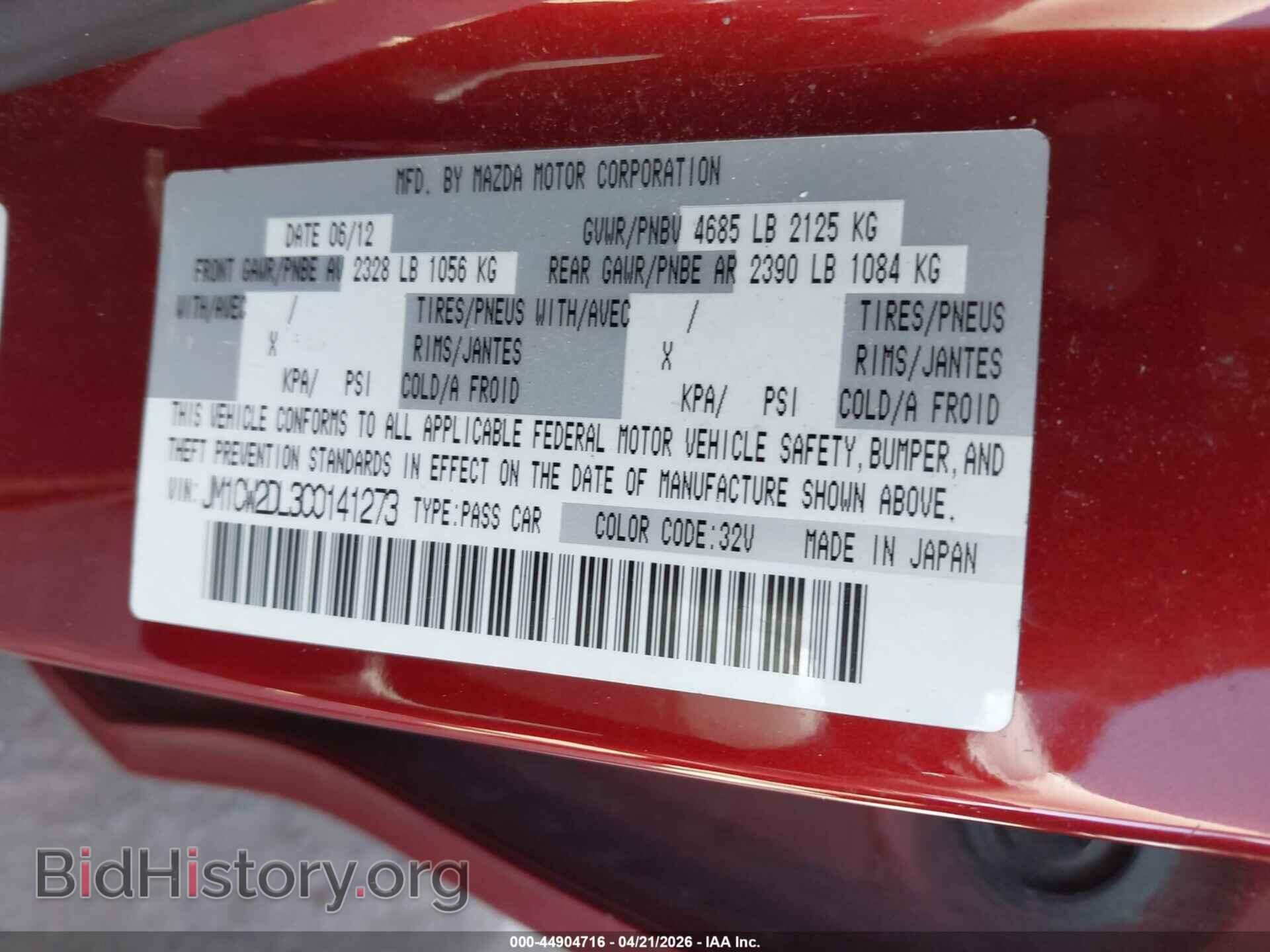 2012 MAZDA MAZDA5 - VIN: JM1CW2DL3C0141273 - Фото 9
