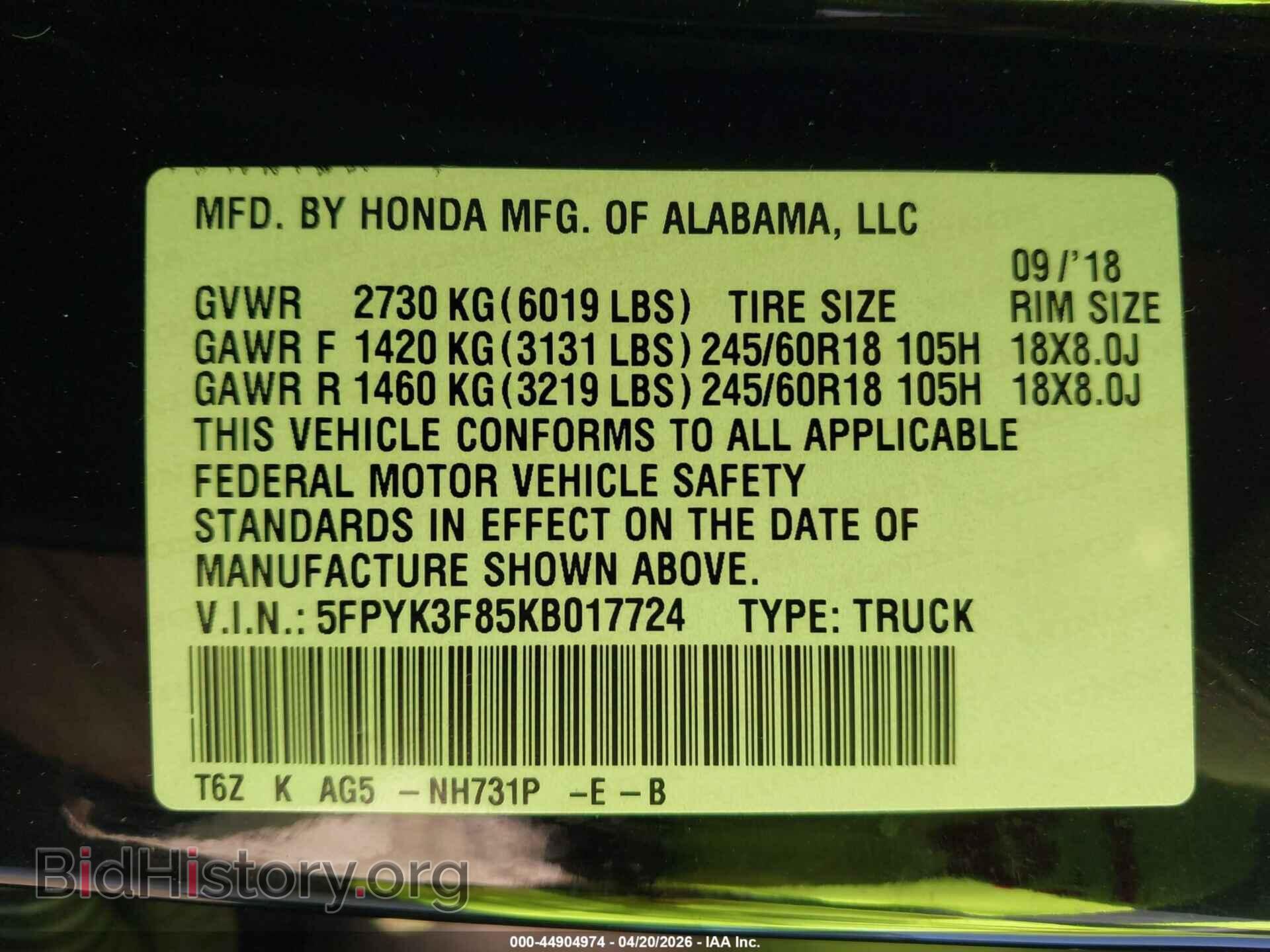 2019 HONDA RIDGELINE - VIN: 5FPYK3F85KB017724 - Фото 9