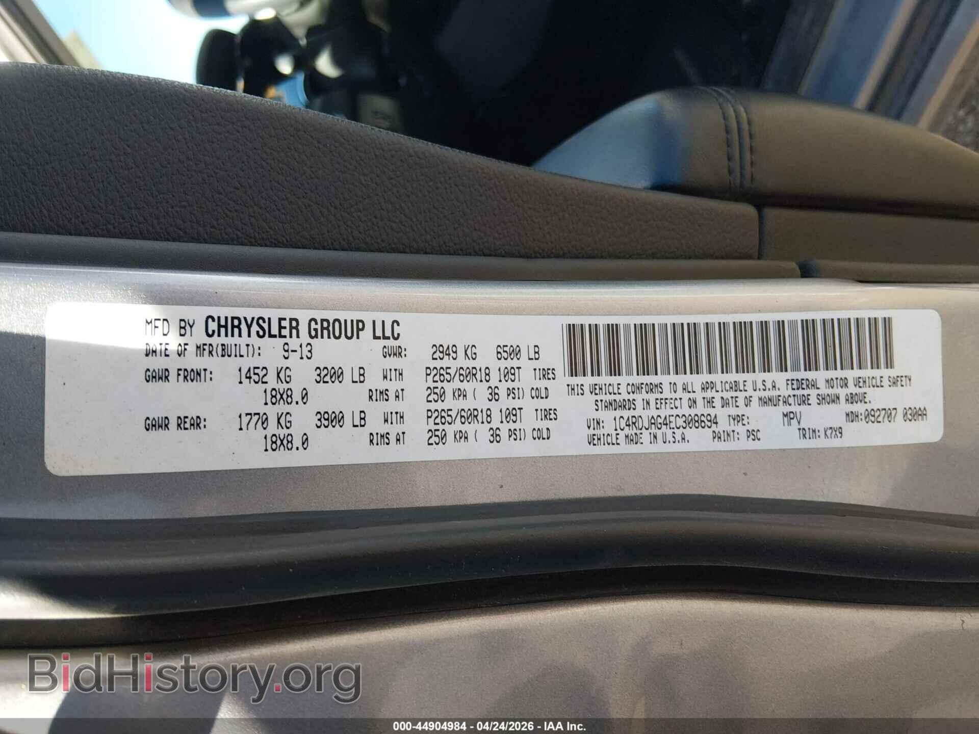 2014 DODGE DURANGO - VIN: 1C4RDJAG4EC308694 - Фото 9