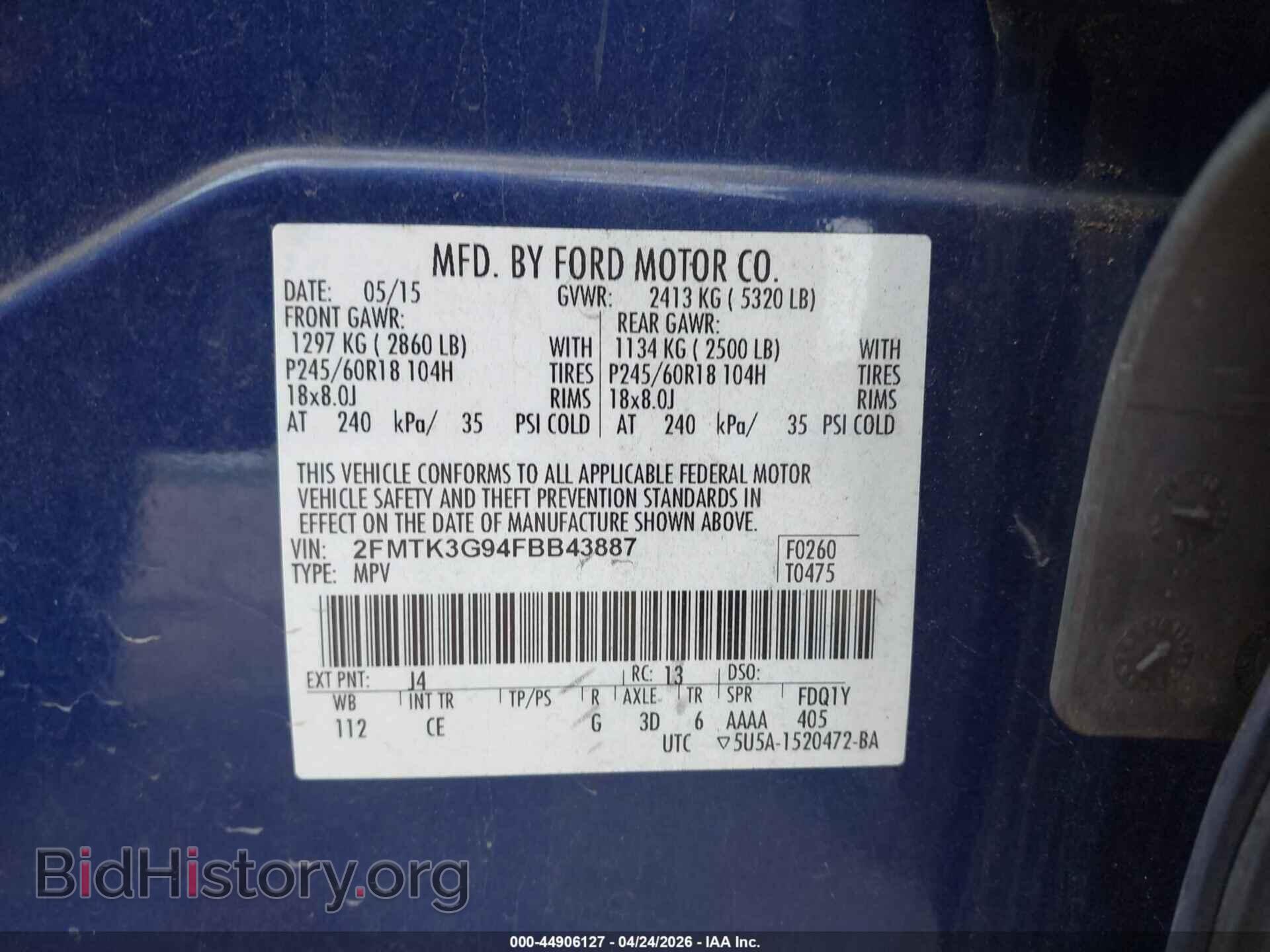 2015 FORD EDGE - VIN: 2FMTK3G94FBB43887 - Photo 9