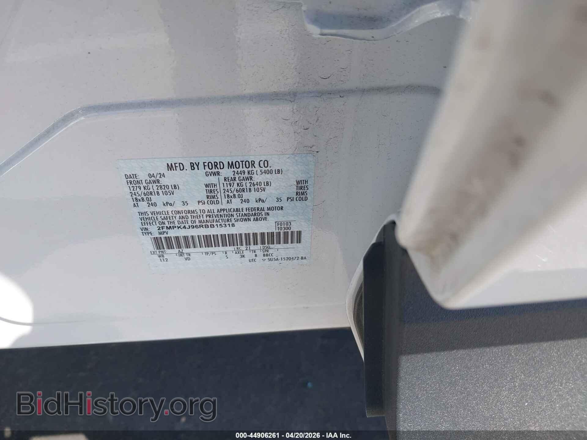 2024 FORD EDGE - VIN: 2FMPK4J96RBB15318 - Фото 9
