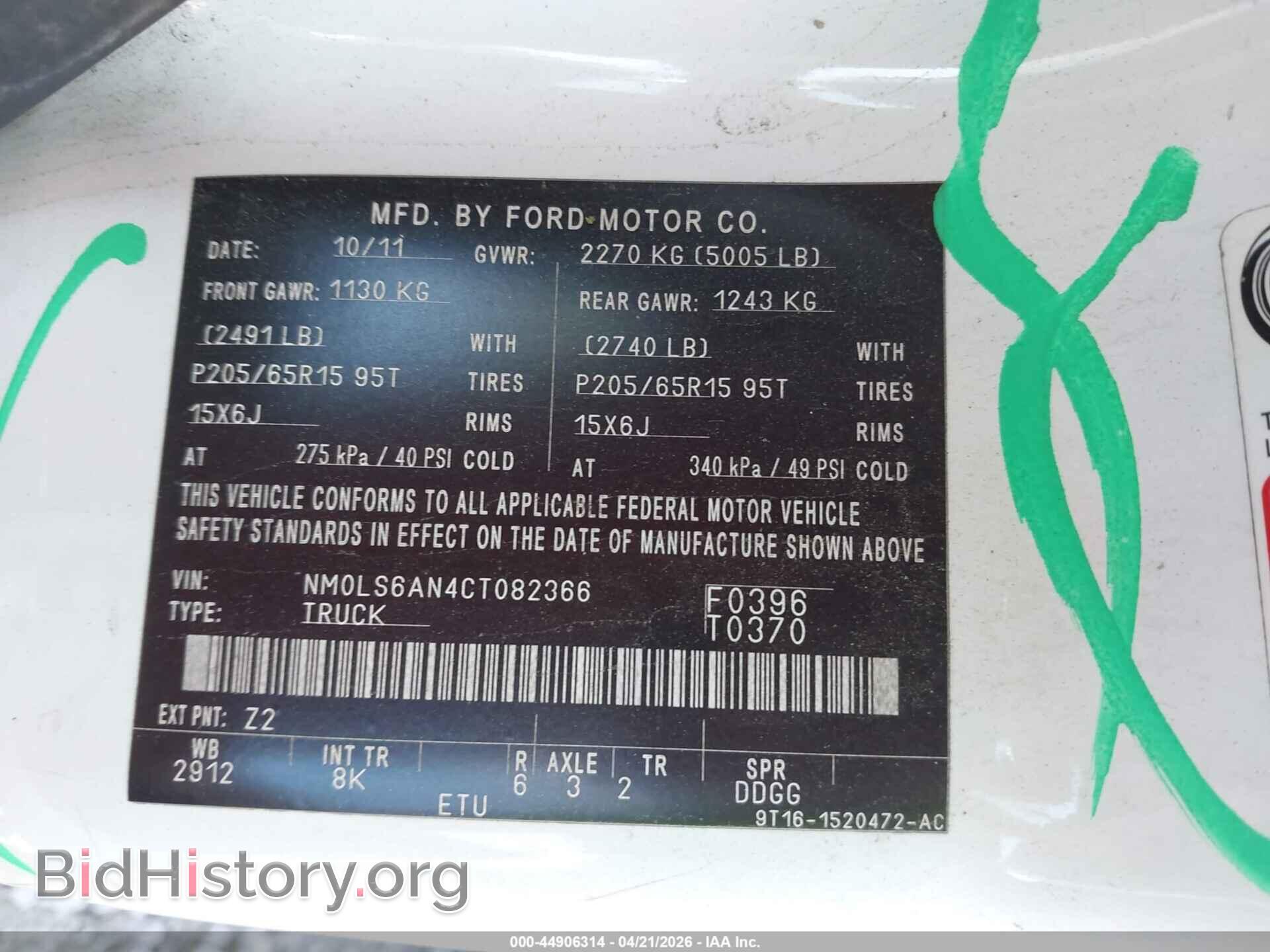 2012 FORD TRANSIT CONNECT - VIN: NM0LS6AN4CT082366 - Фото 9