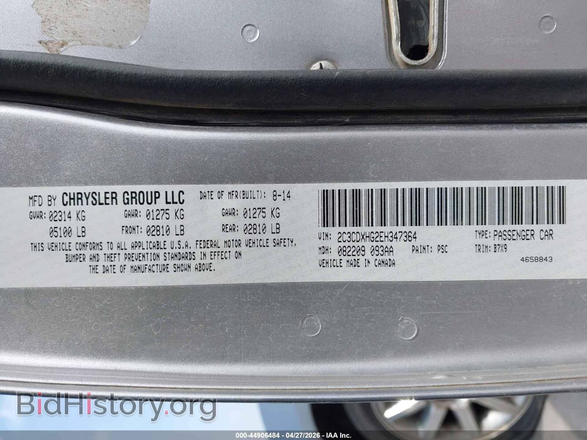 2014 DODGE CHARGER - VIN: 2C3CDXHG2EH347364 - Фото 9