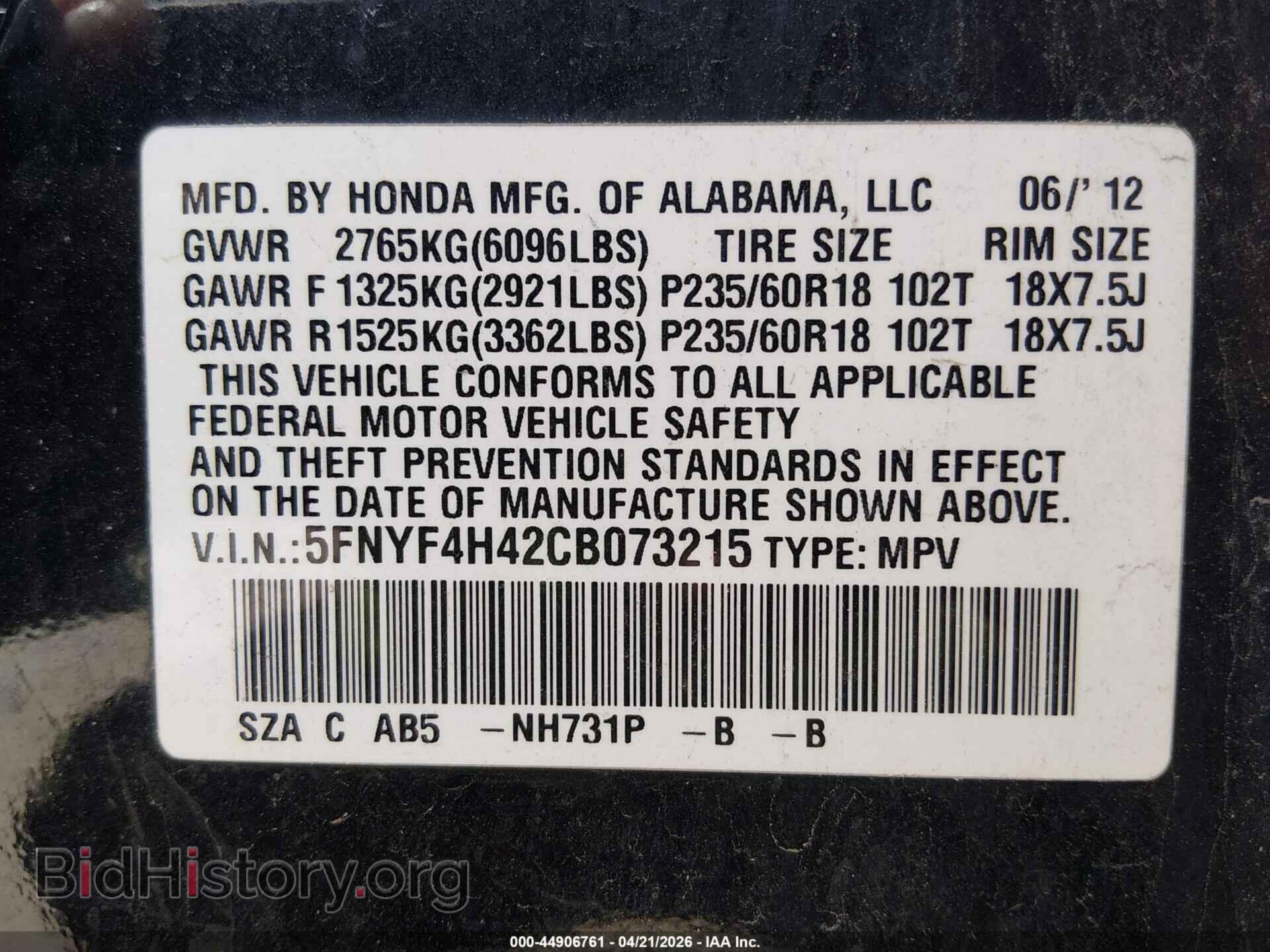 2012 HONDA PILOT - VIN: 5FNYF4H42CB073215 - Фото 9