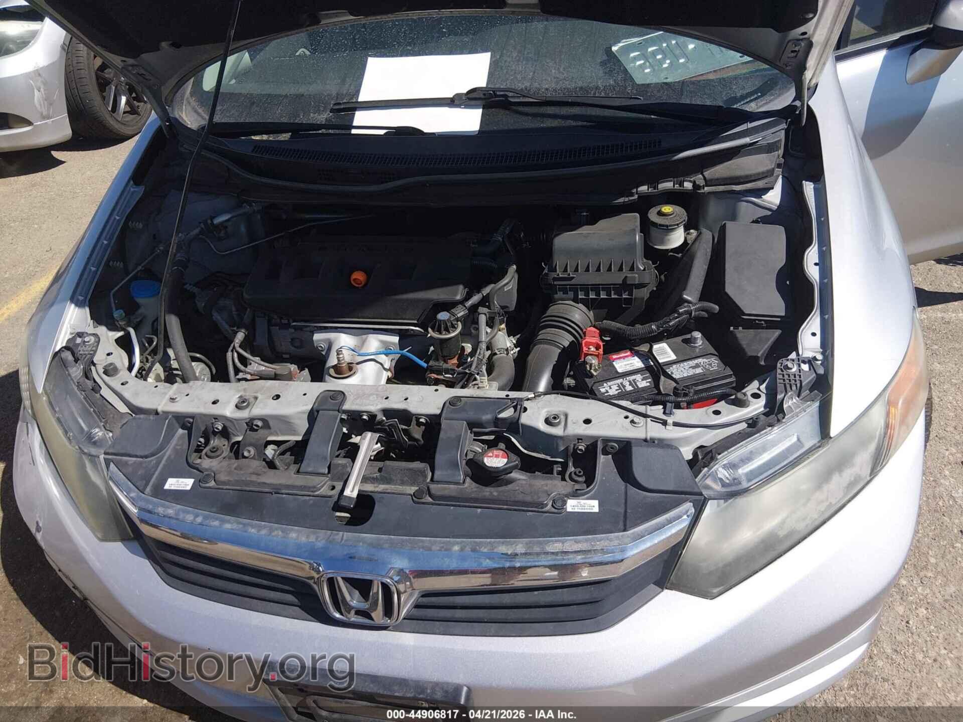 2012 HONDA CIVIC - VIN: 2HGFB2F93CH513007 - Фото 10