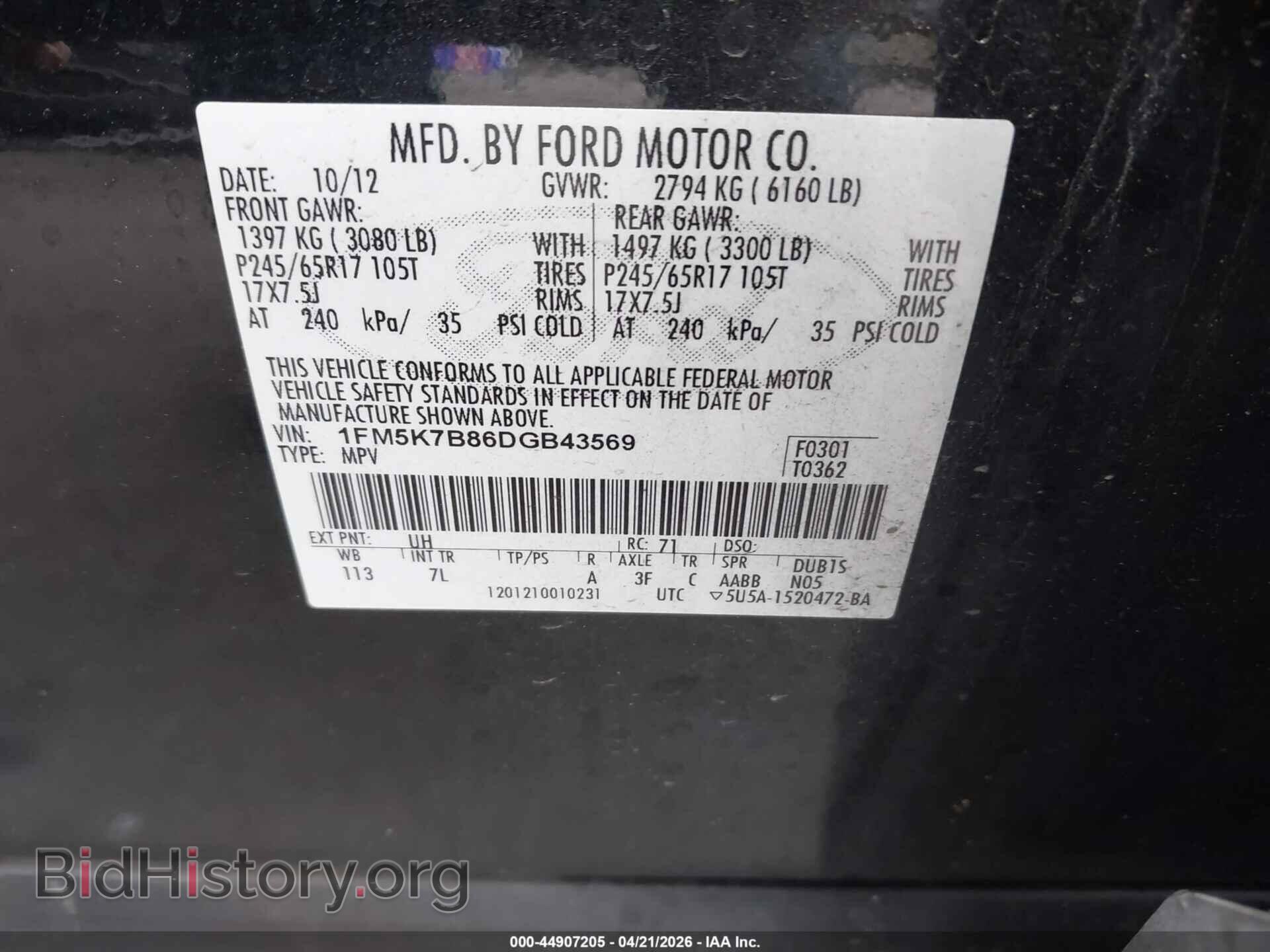 2013 FORD EXPLORER - VIN: 1FM5K7B86DGB43569 - Photo 9