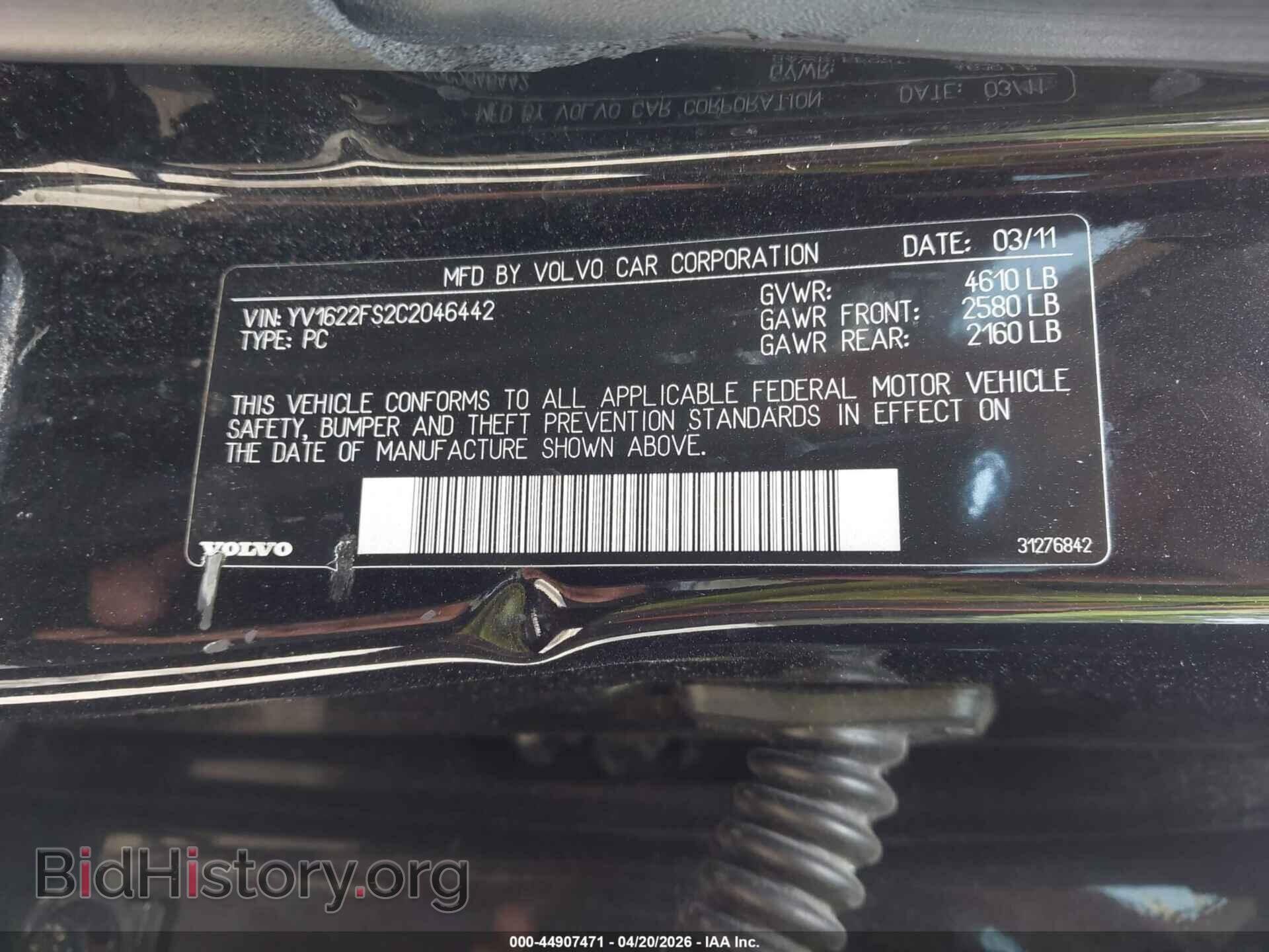 2012 VOLVO S60 - VIN: YV1622FS2C2046442 - Фото 9