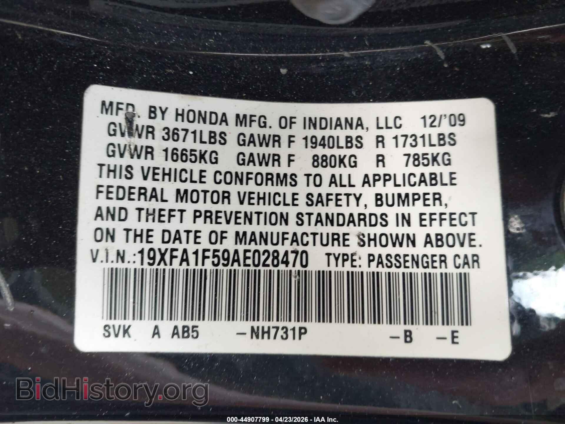 2010 HONDA CIVIC - VIN: 19XFA1F59AE028470 - Фото 9
