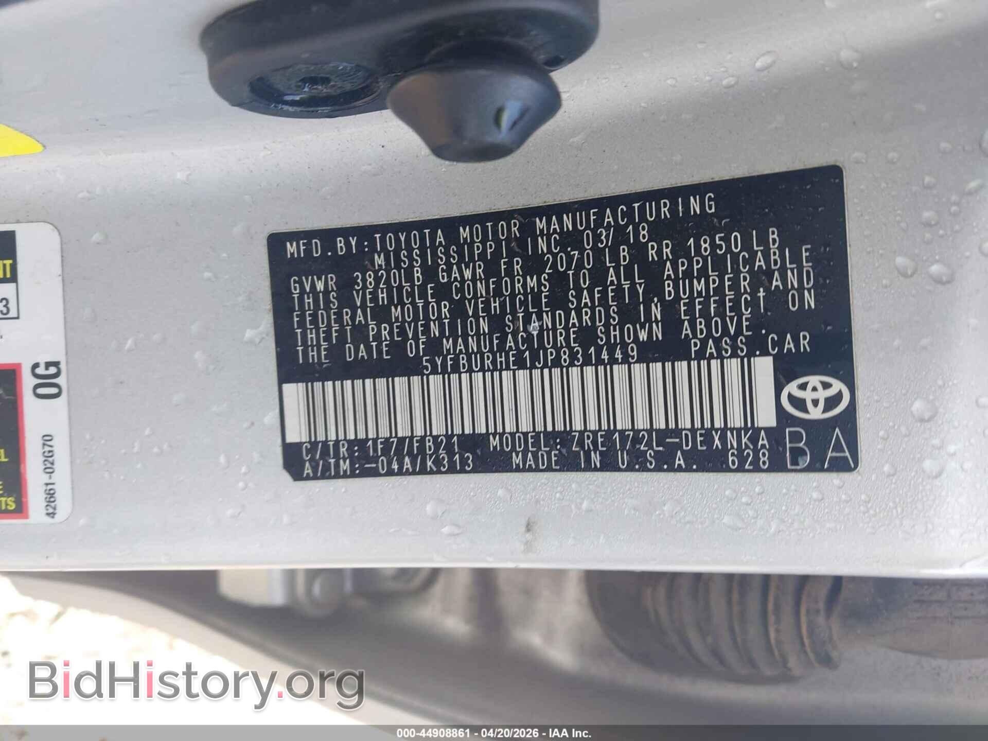 2018 TOYOTA COROLLA - VIN: 5YFBURHE1JP831449 - Фото 9