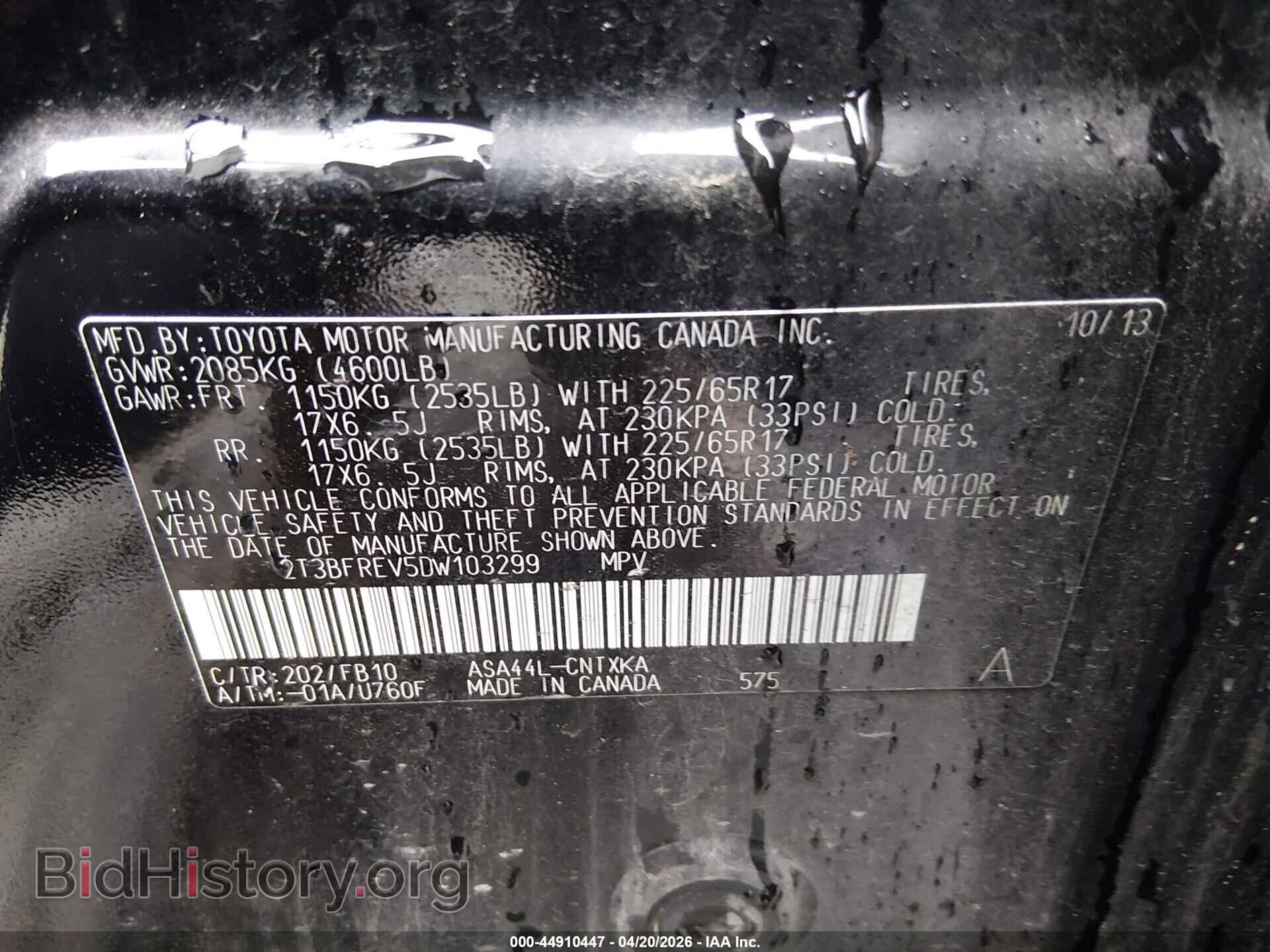 2013 TOYOTA RAV4 - VIN: 2T3BFREV5DW103299 - Фото 9