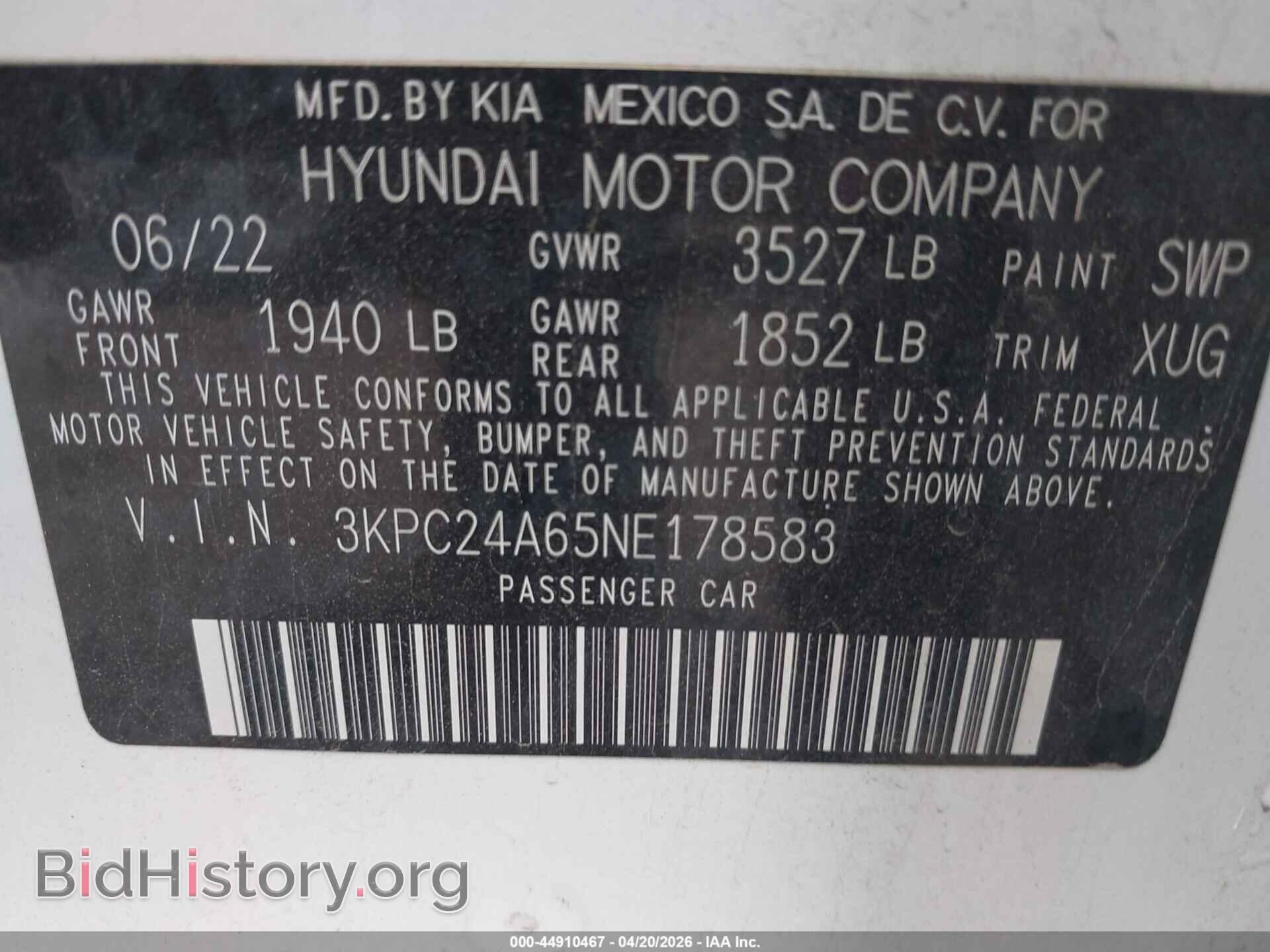 2022 HYUNDAI ACCENT - VIN: 3KPC24A65NE178583 - Фото 9