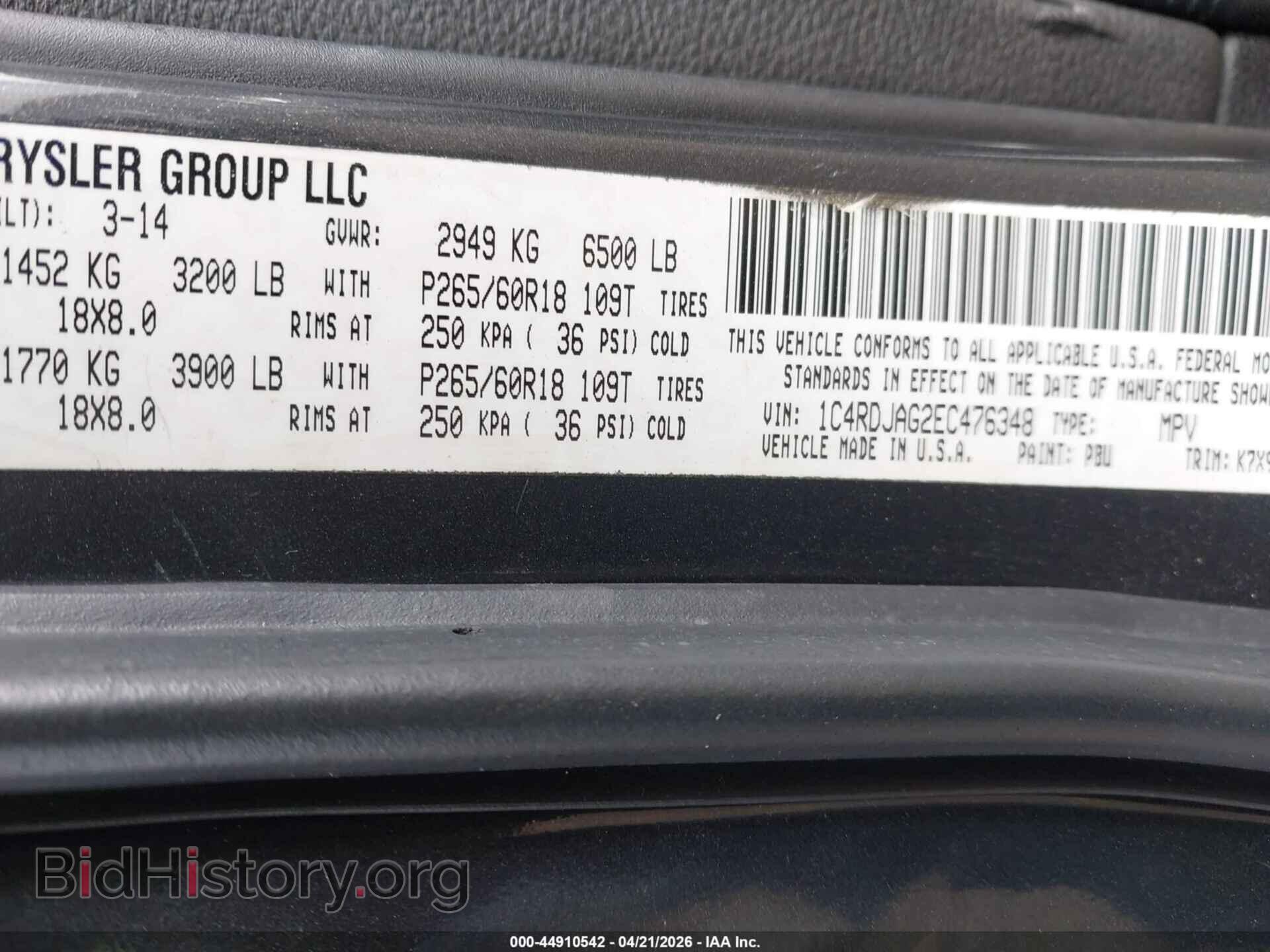 2011 DODGE DURANGO - VIN: 1D4RE4GG1BC692972 - Фото 9