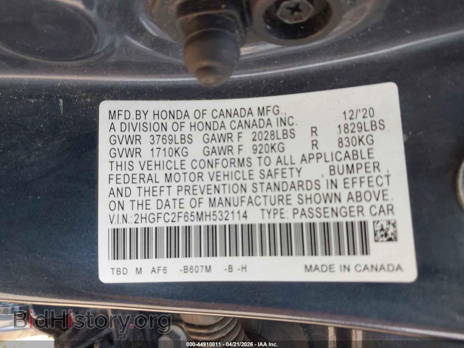 2021 HONDA CIVIC - VIN: 2HGFC2F65MH532114 - Фото 9
