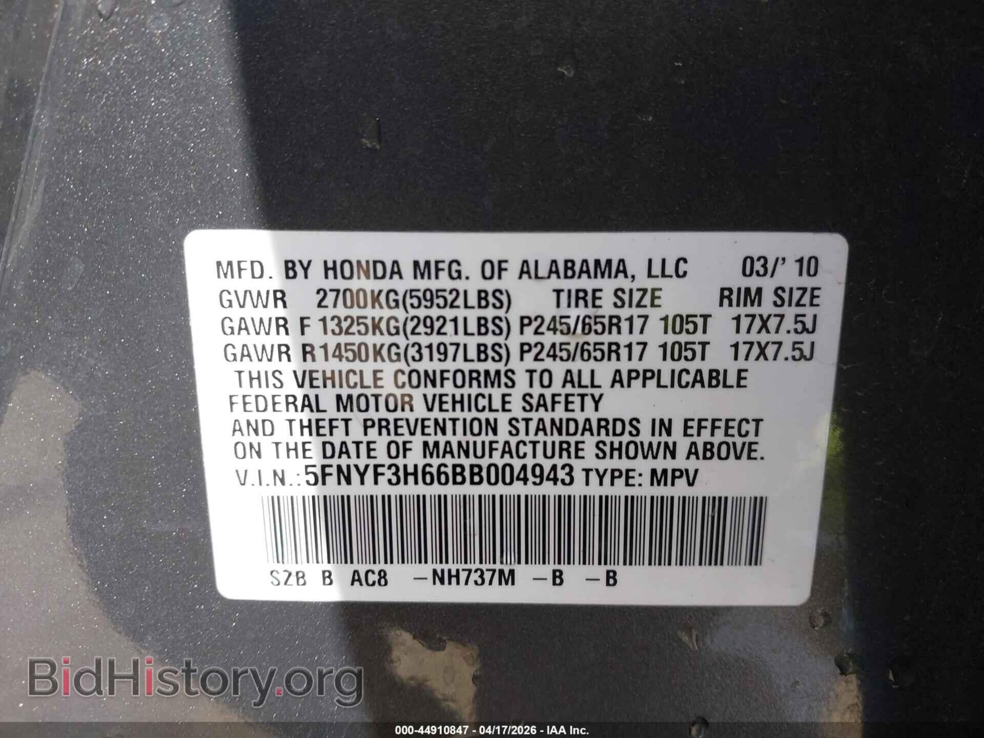2011 HONDA PILOT - VIN: 5FNYF3H66BB004943 - Фото 9