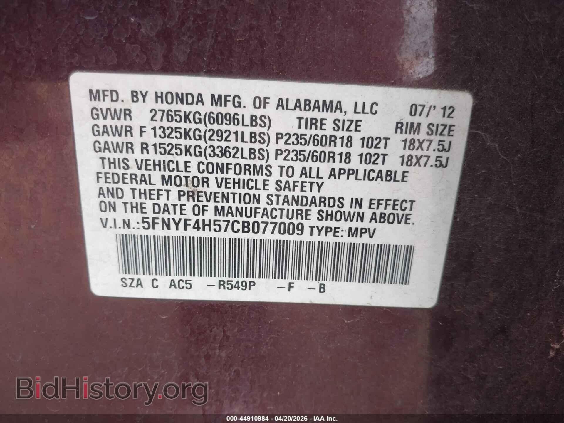 2012 HONDA PILOT - VIN: 5FNYF4H57CB077009 - Photo 9
